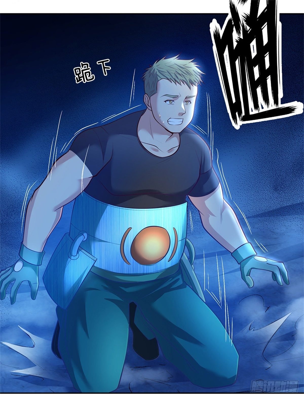 第69话 炼丹炉26