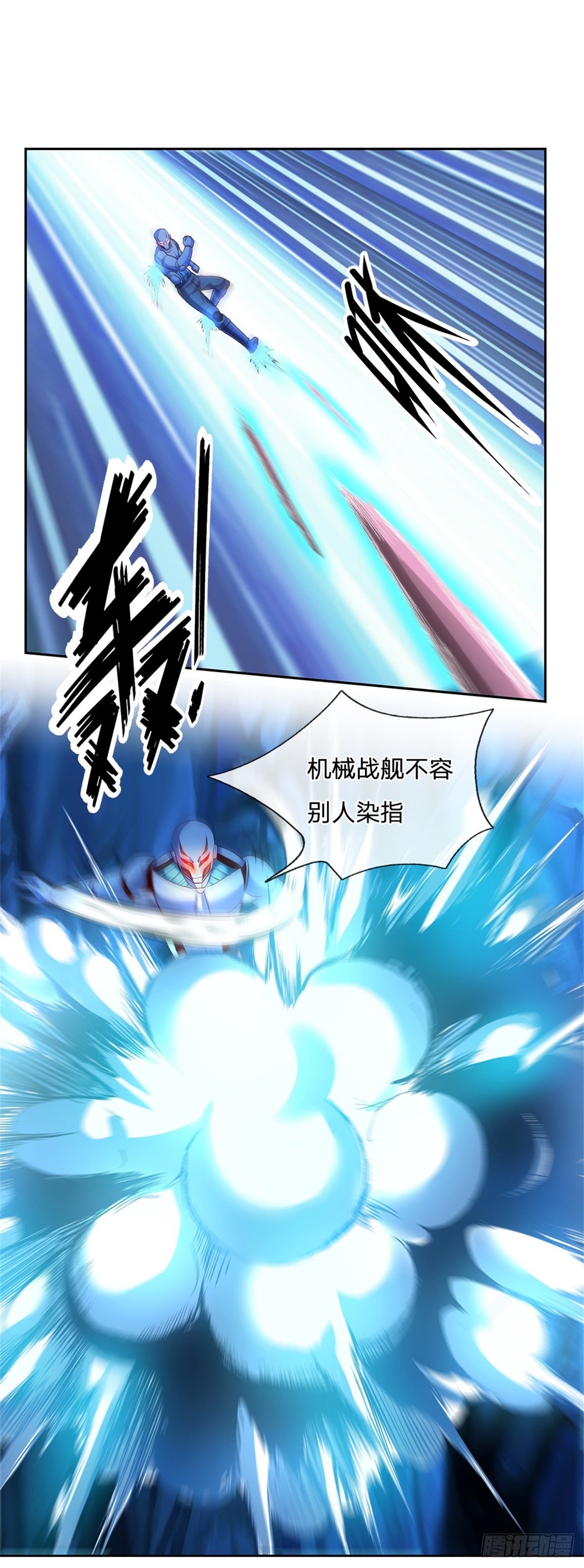 第54话 争夺控制权10