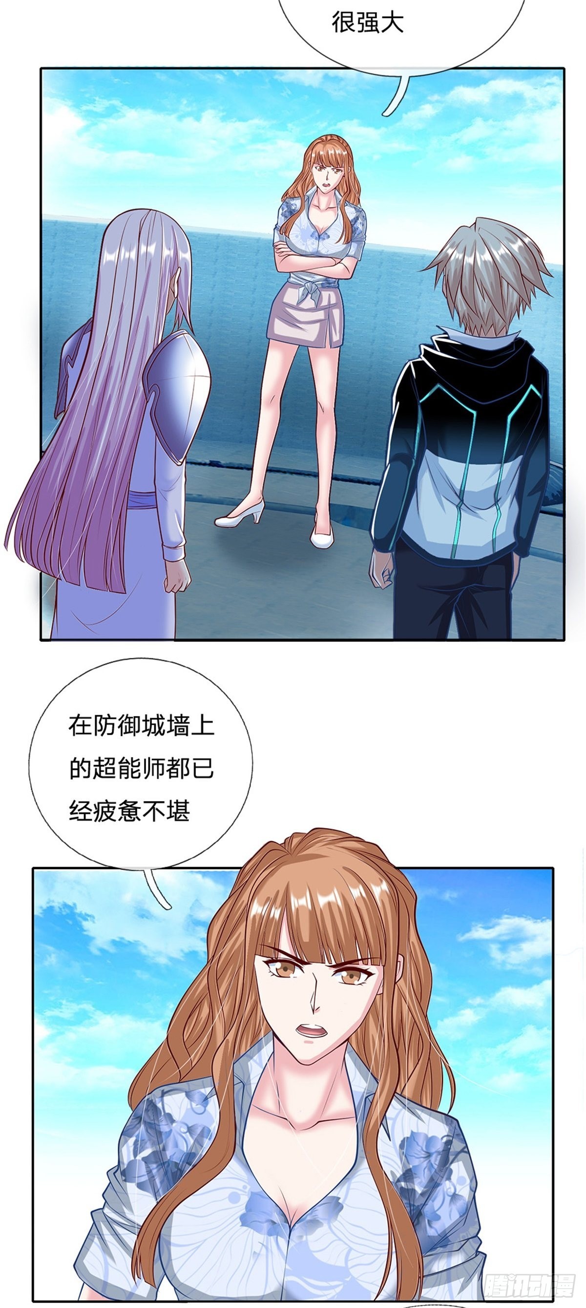 第124话使用限制27