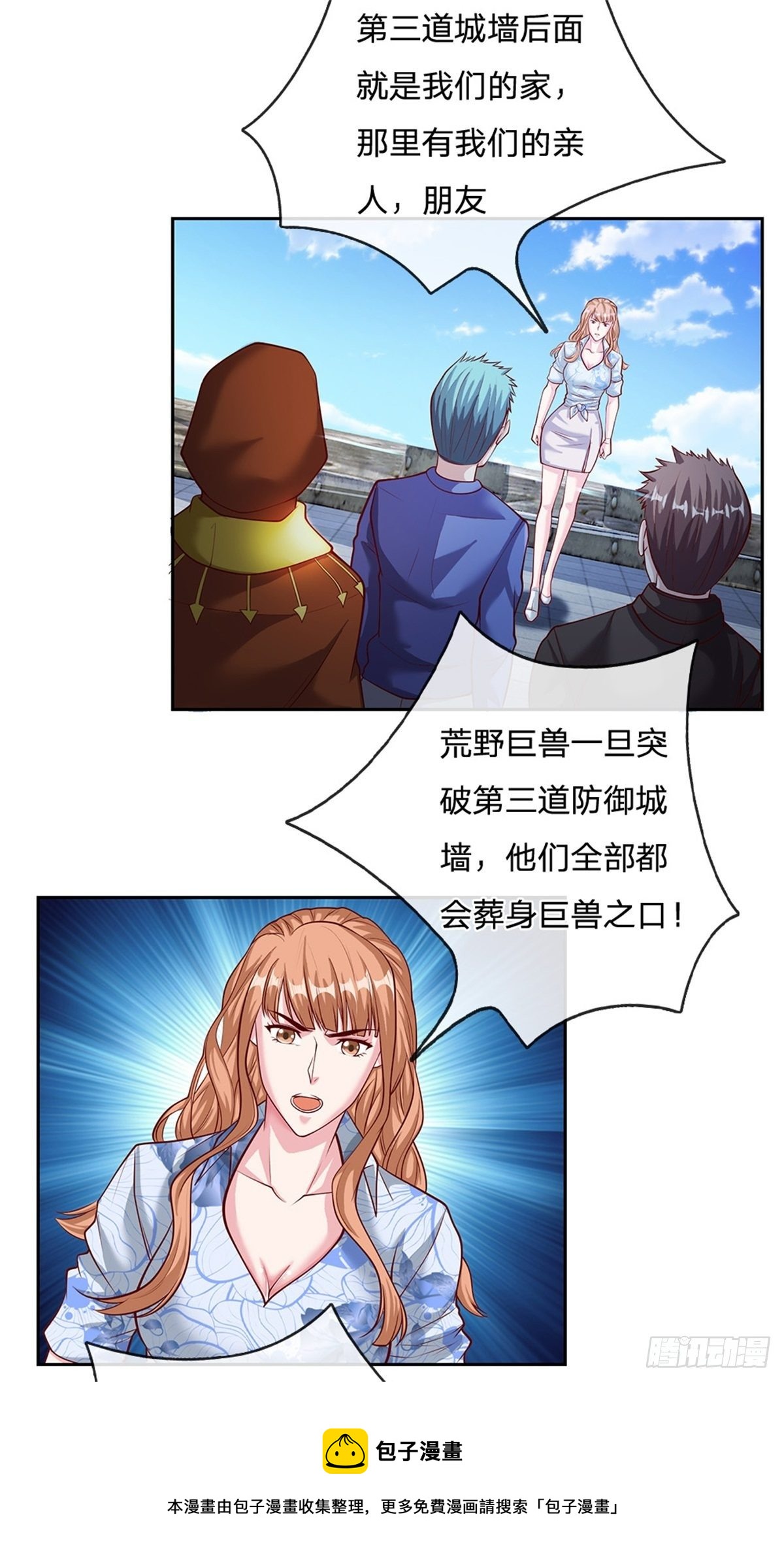 第107话 真正的战斗开始了12