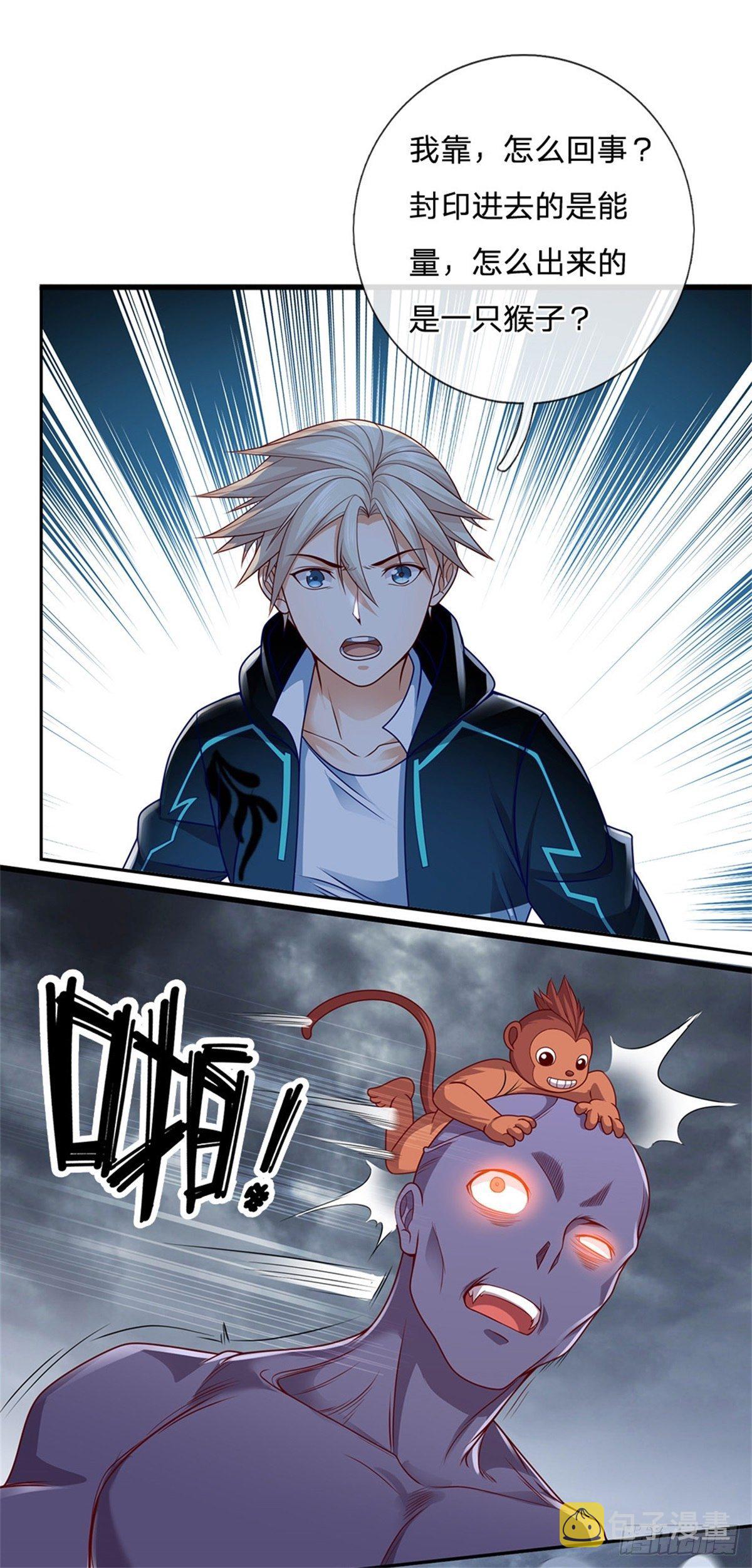 第21话 爆炸猴10