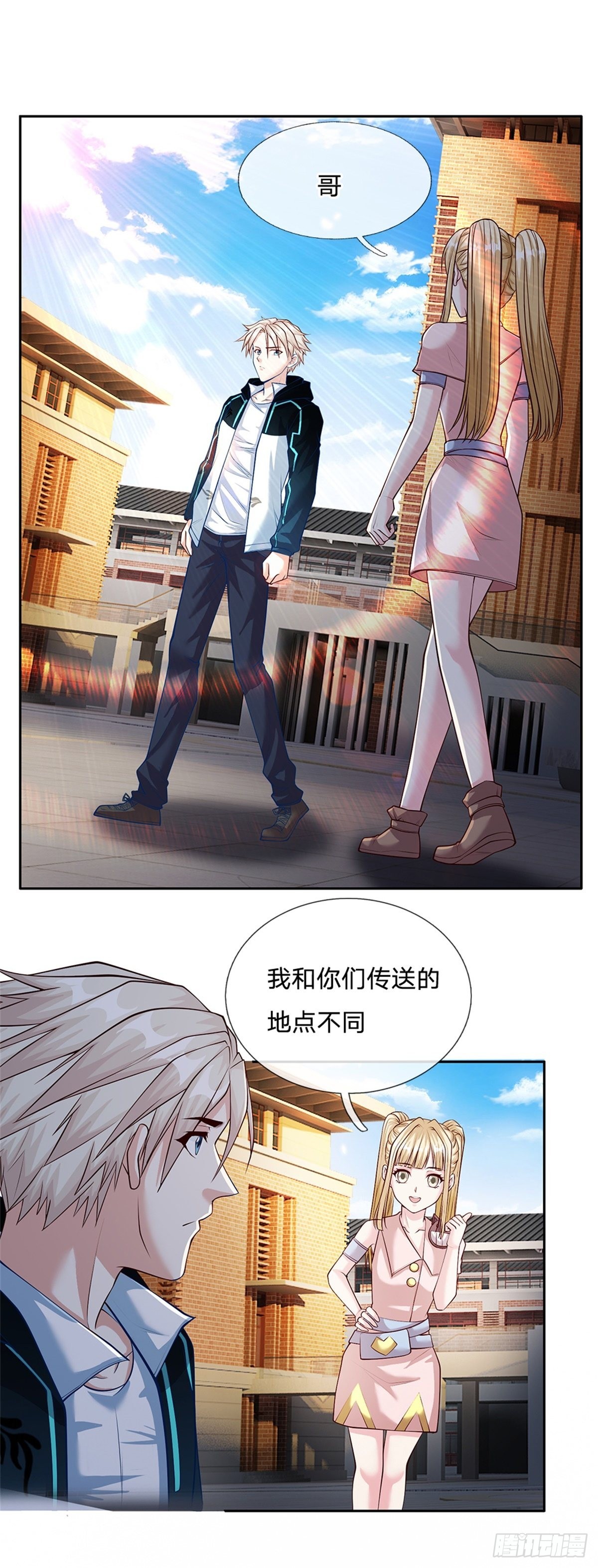 第151话 出发去文明学院23