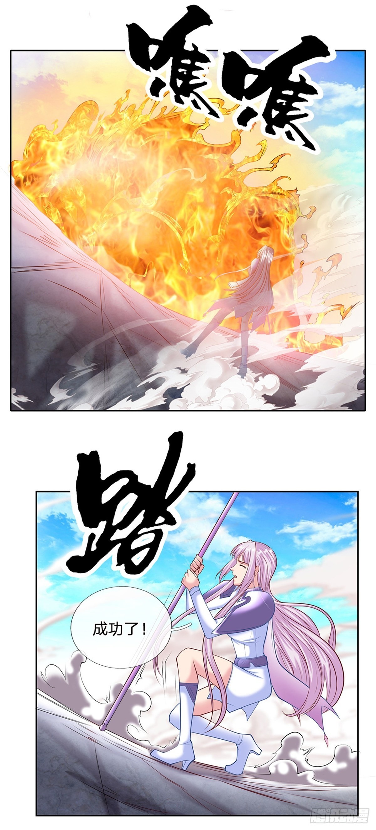 第139话也许会有奇迹发生10