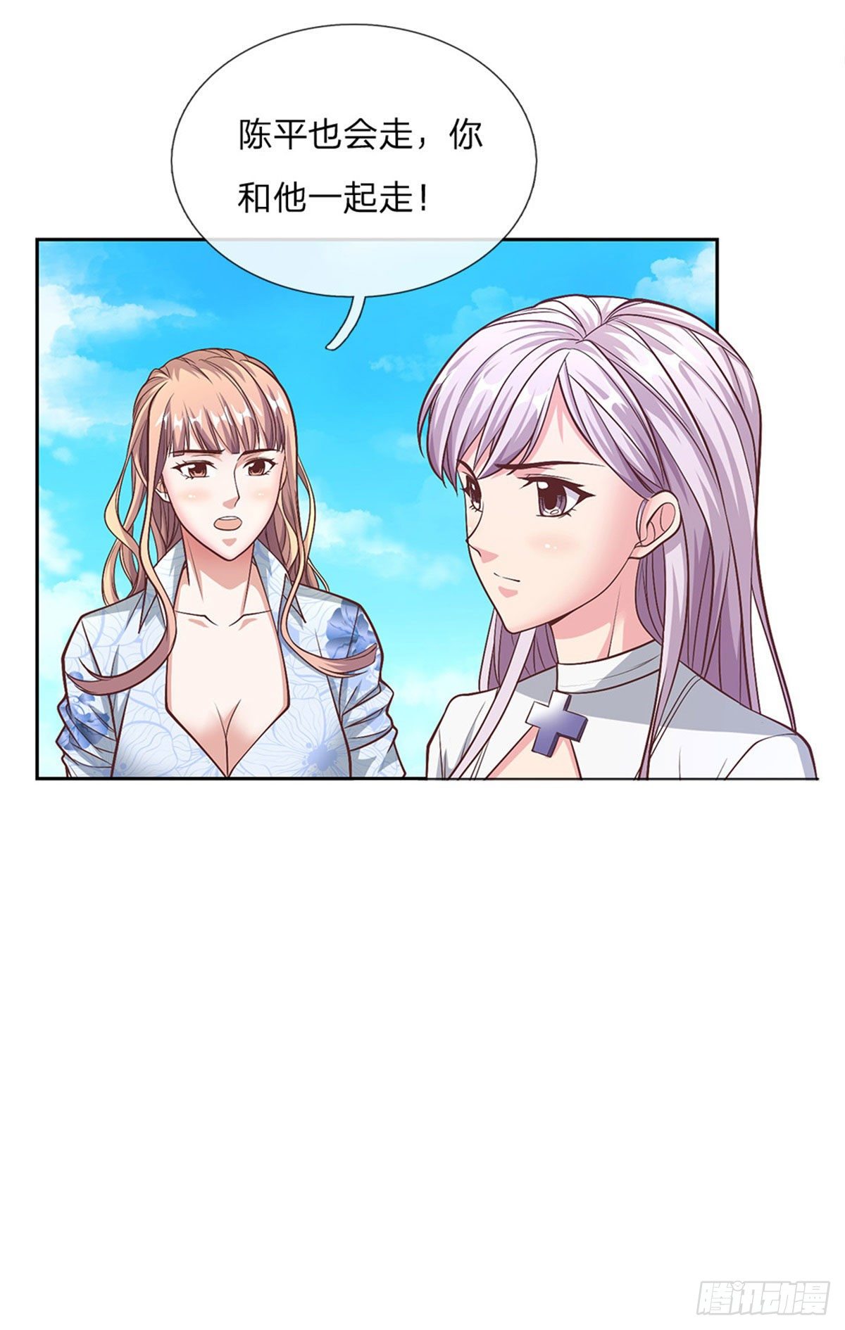 第92话 离开是为了更好的复仇8