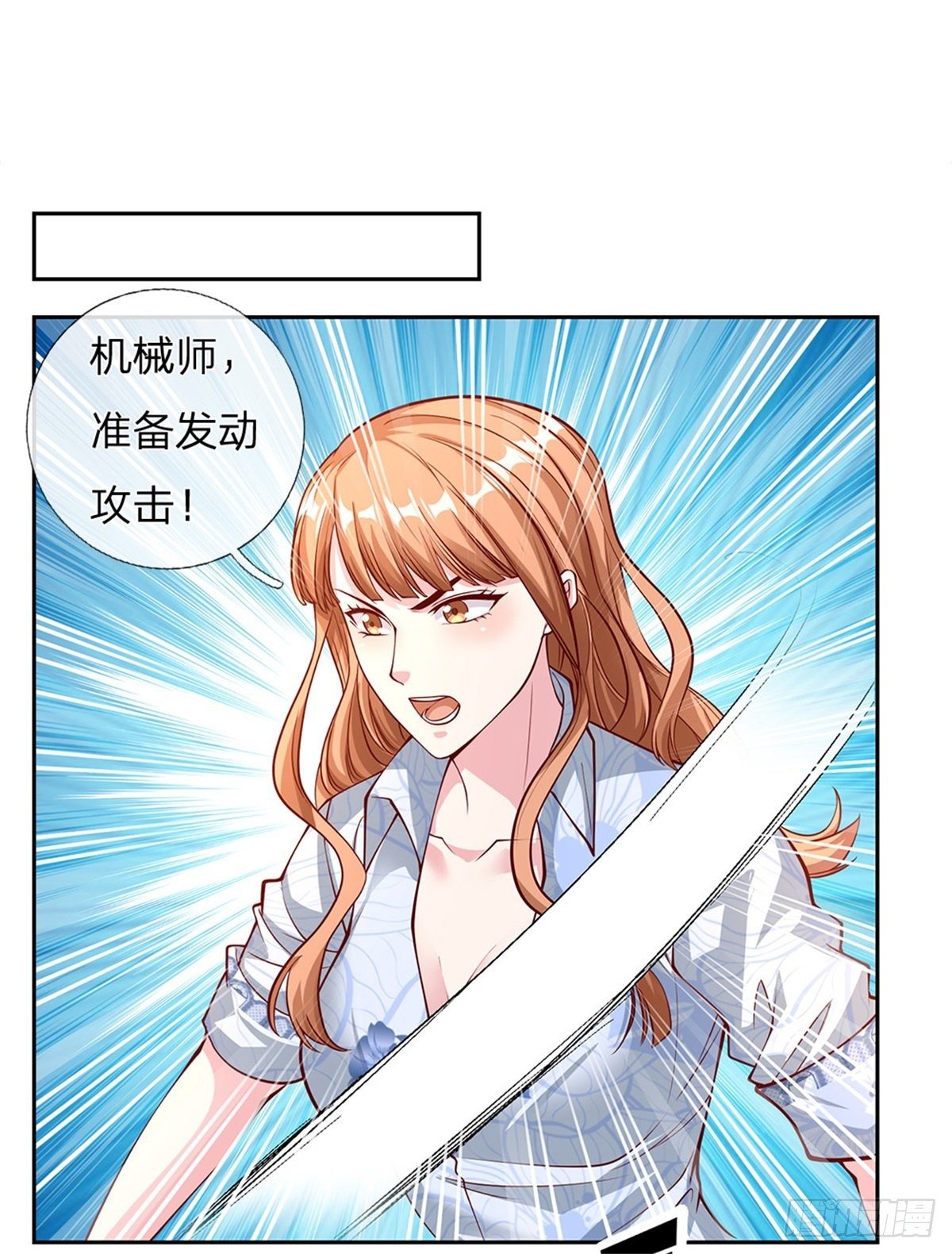 第96话 逐个击破11