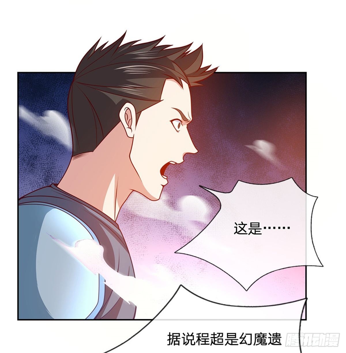 第136话血脉觉醒5