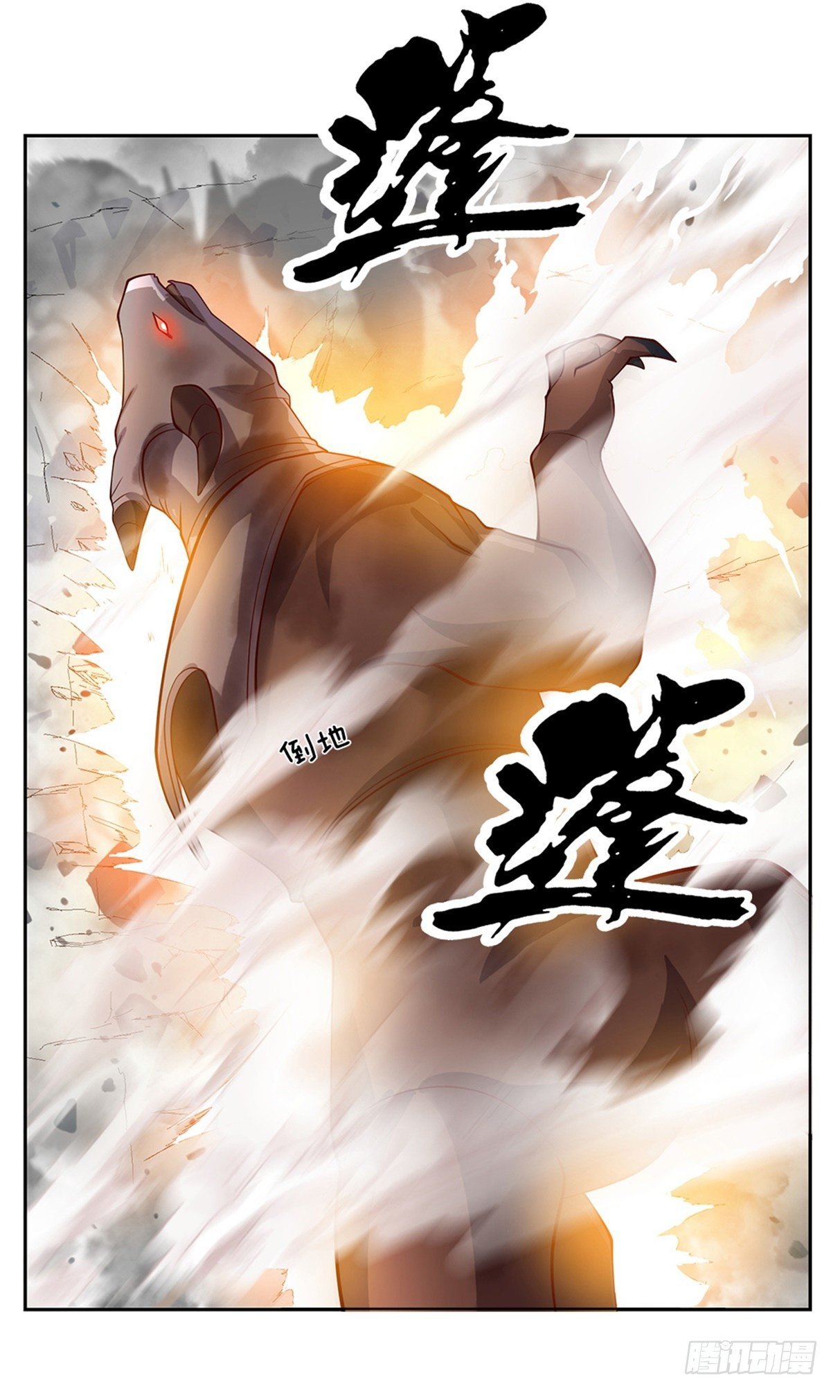 第102话 卡牌叠加13