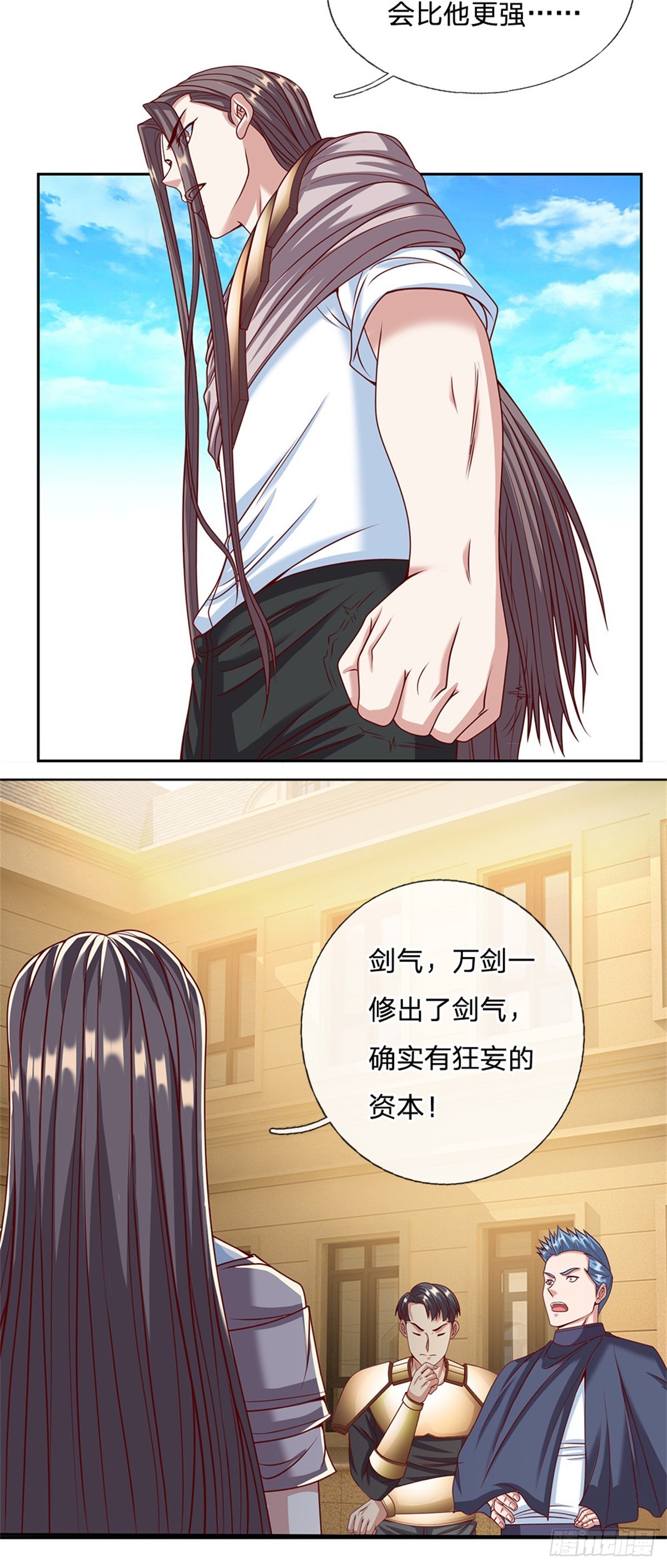 第160话 做好被群殴的准备14