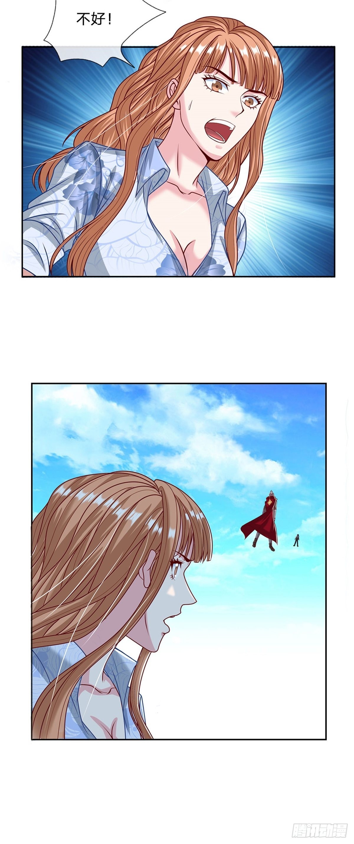 第129话王者无敌24