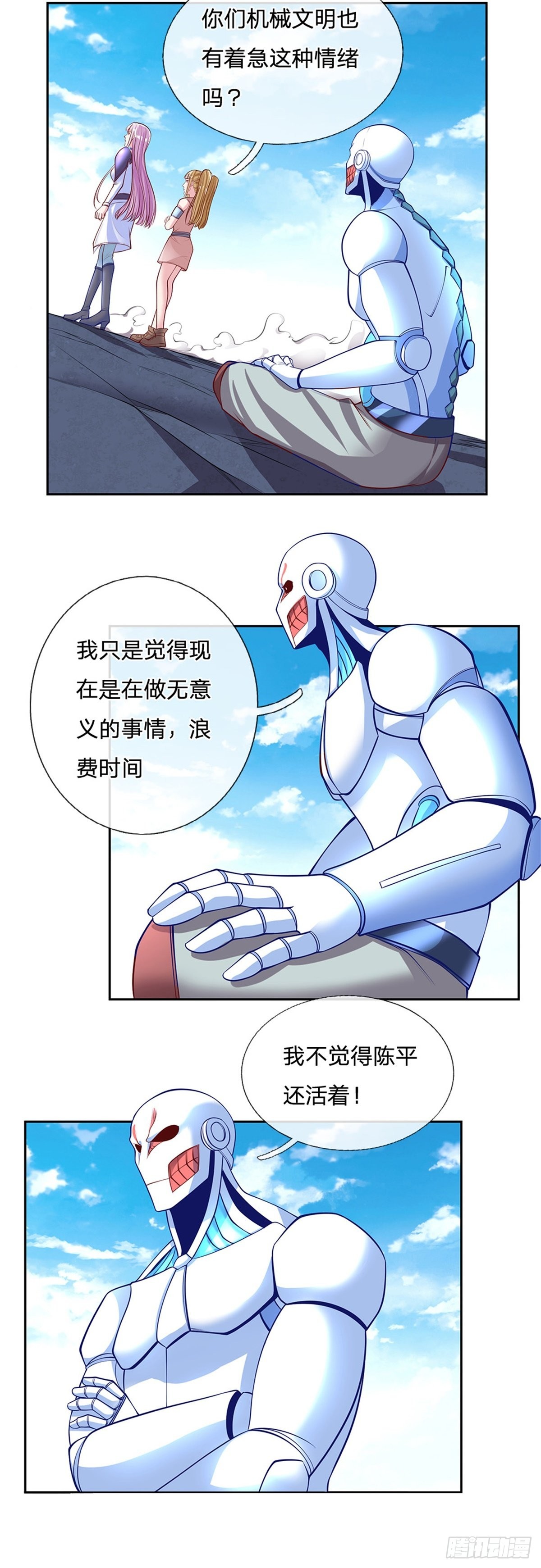 第146话最初之地14
