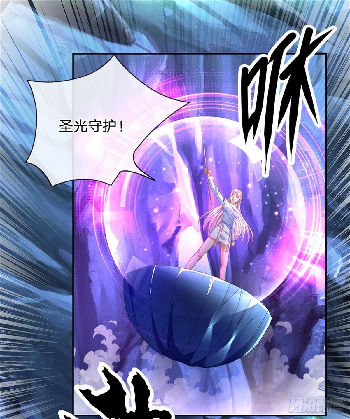 第63话 等着你爆发20