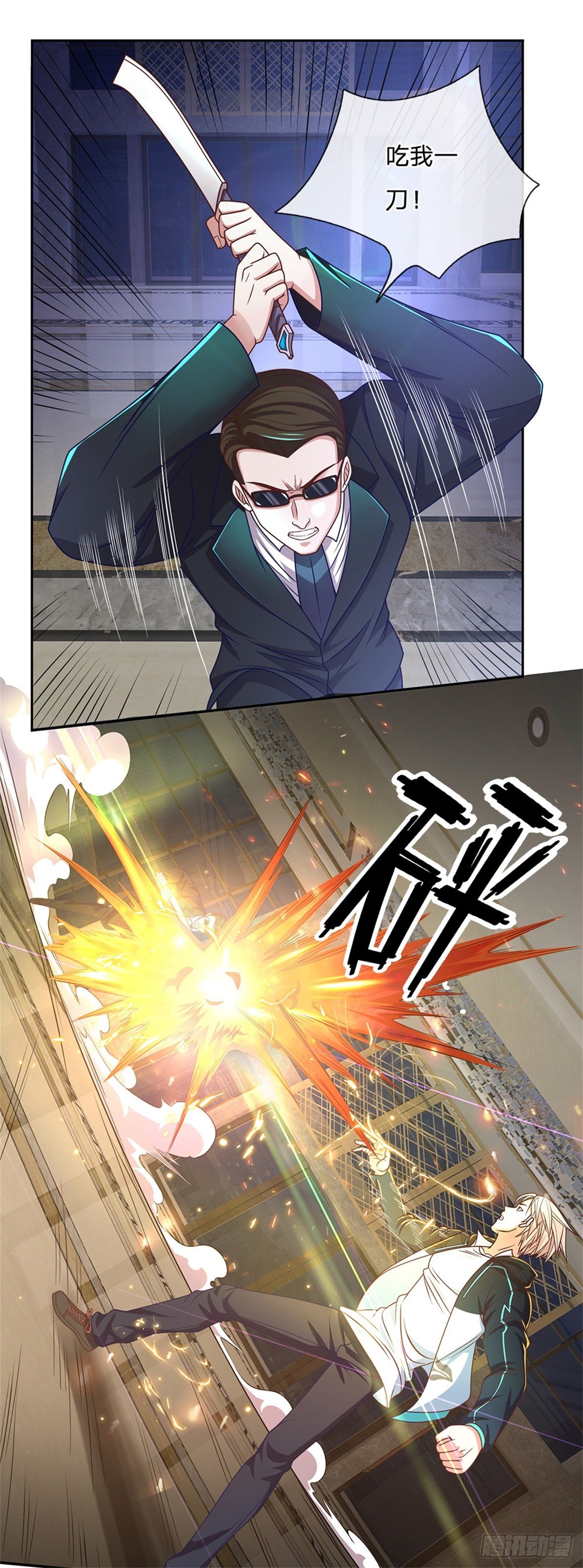 第76话 原力能力5