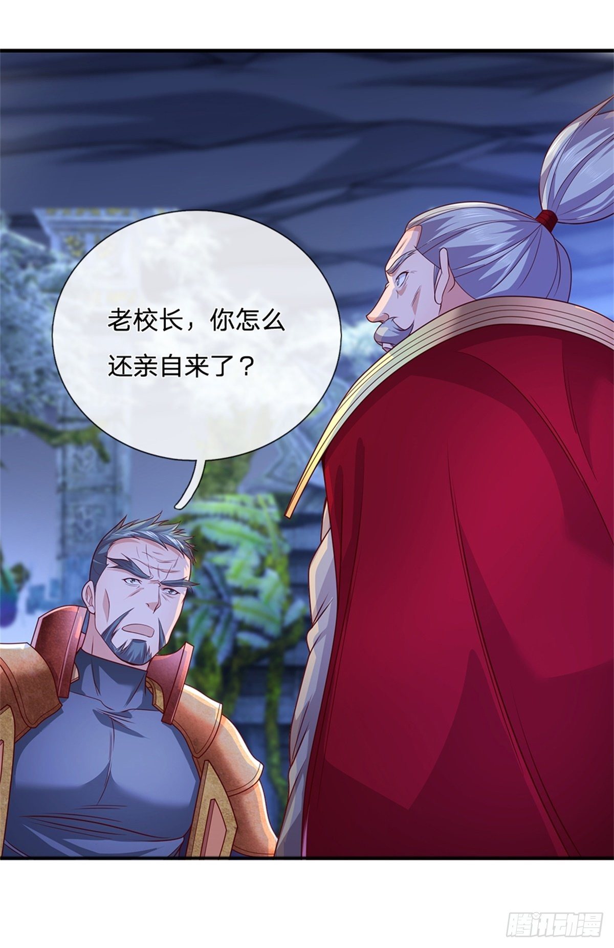 第45话 最强士兵8