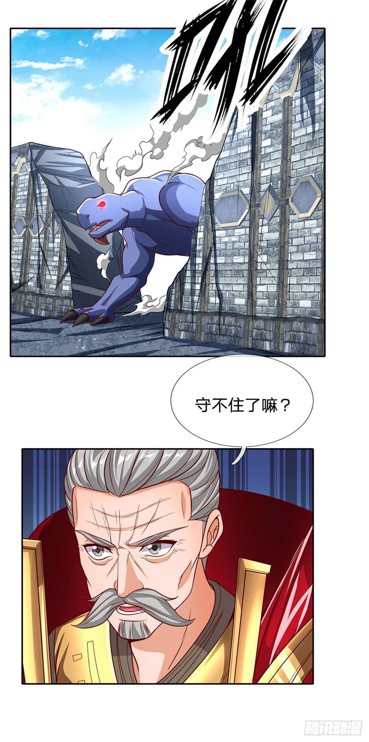 第140话平平无奇的卡牌师！6
