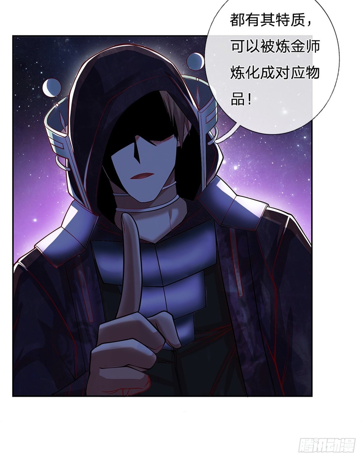 第143话还是创造？！24