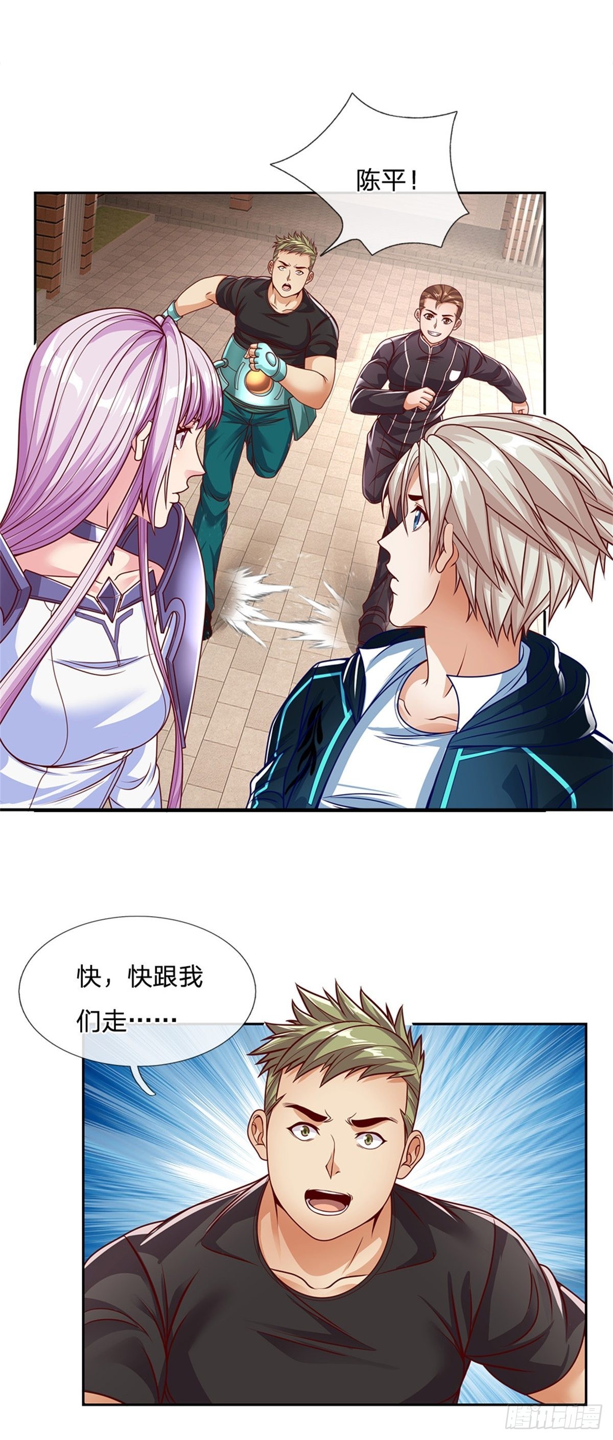 第149话核算积分10