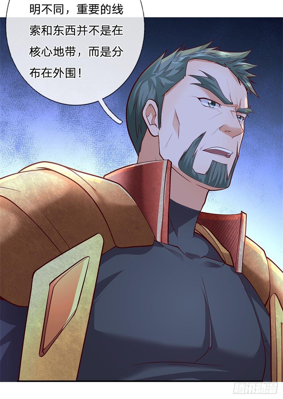 第46话 战舰机器人7
