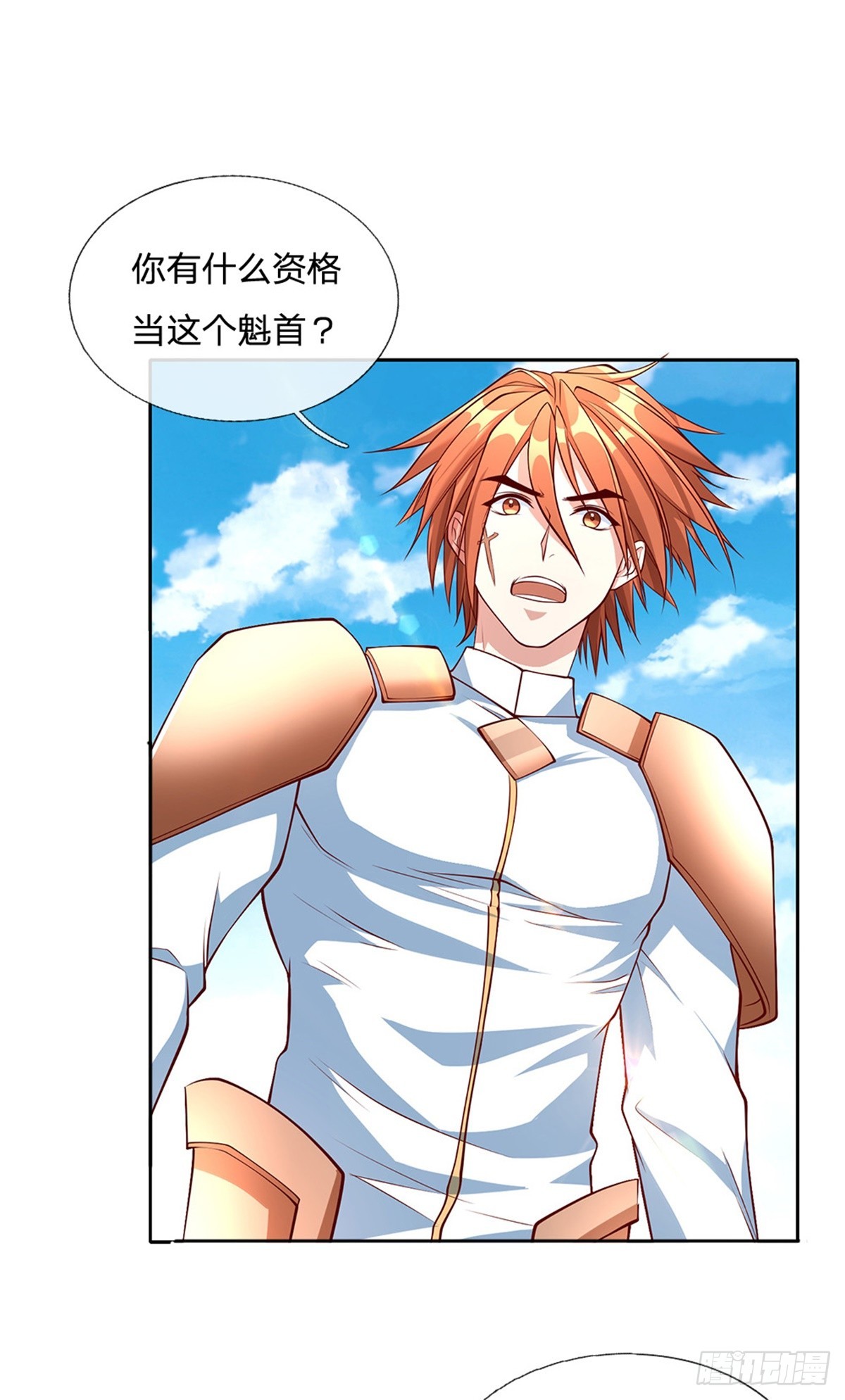 第161话 你可以试试14
