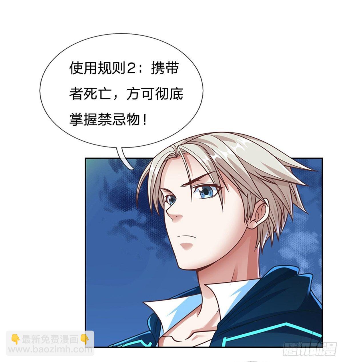 第79话 陈平之墓23