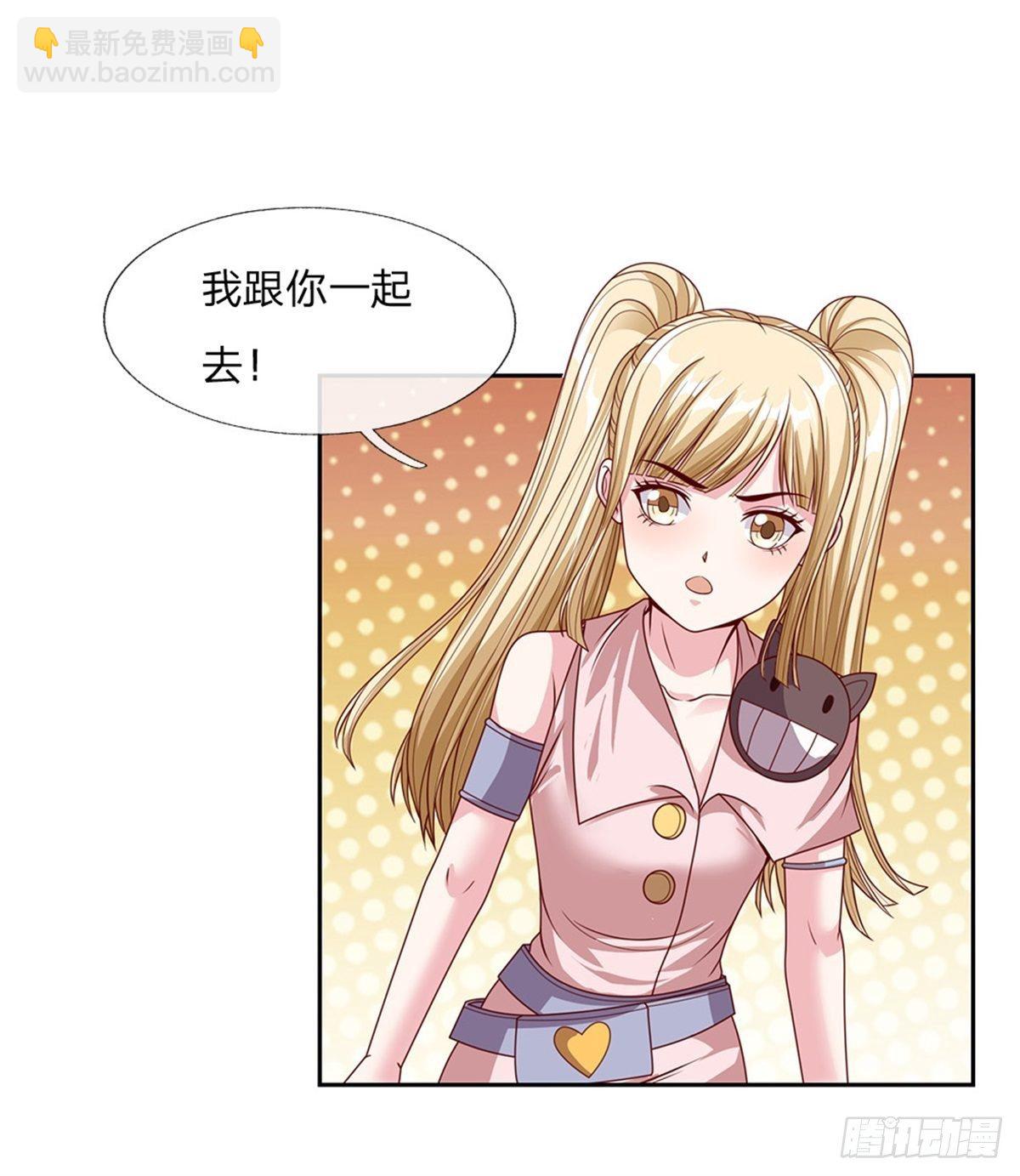 第82话 事出反常6