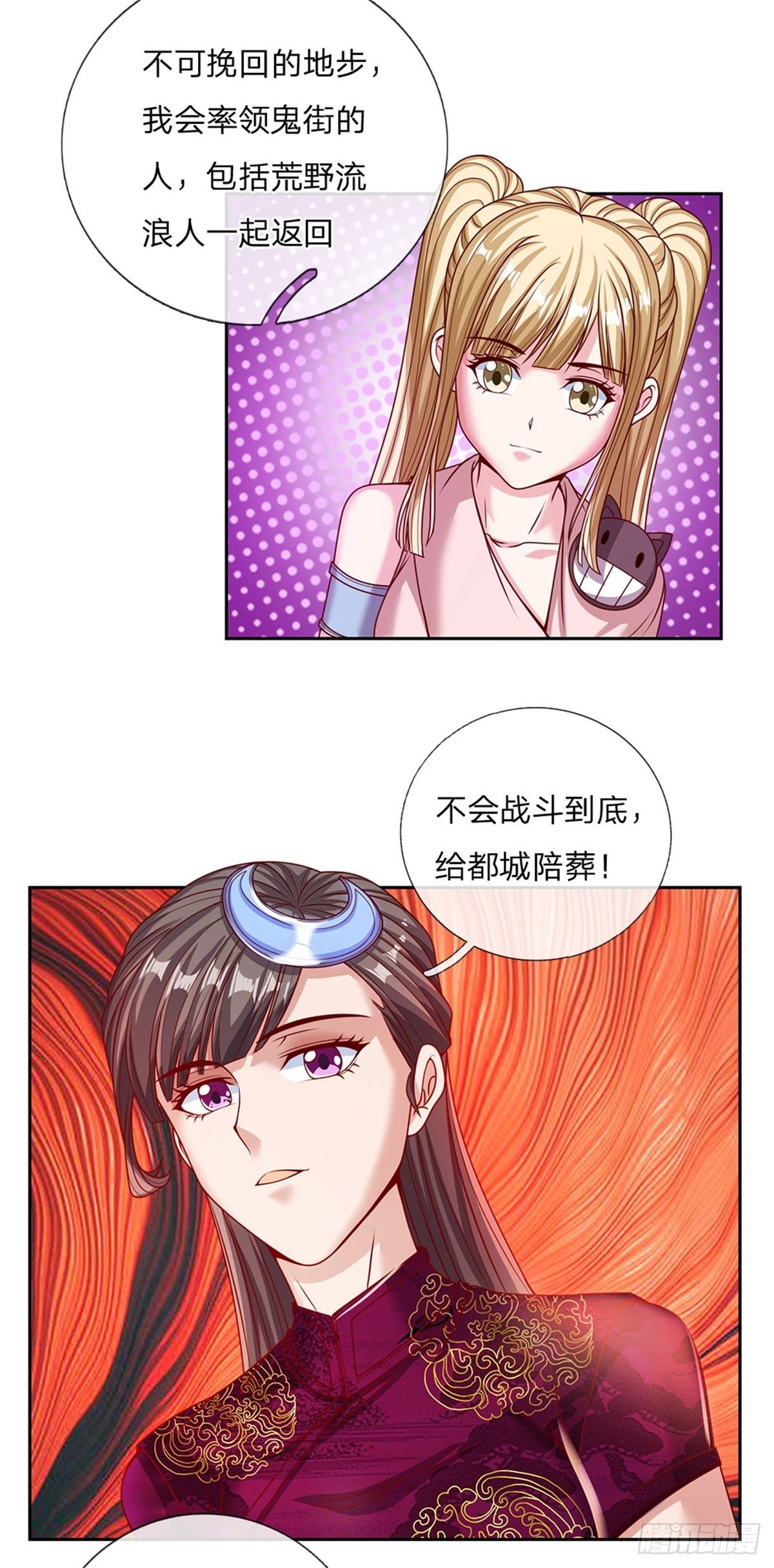 第115话有援兵啦！14