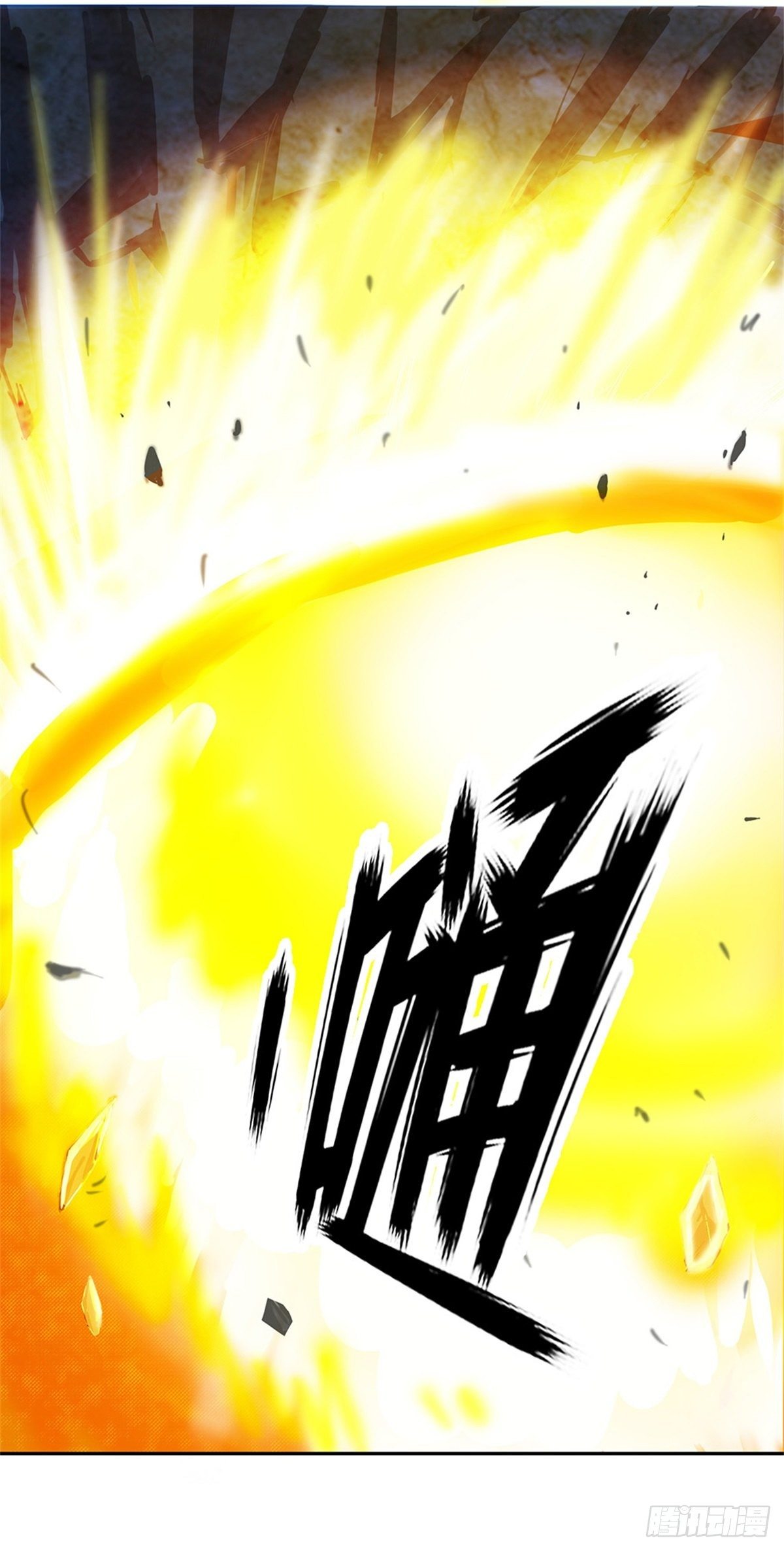 第70话 逃不了了12