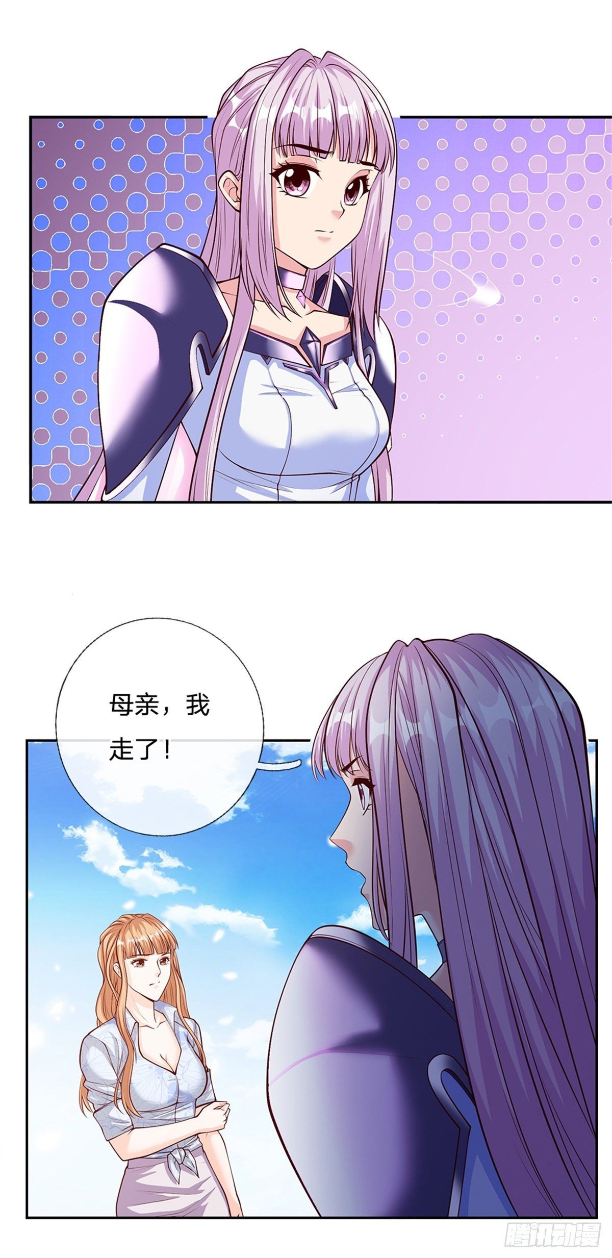 第151话 出发去文明学院21