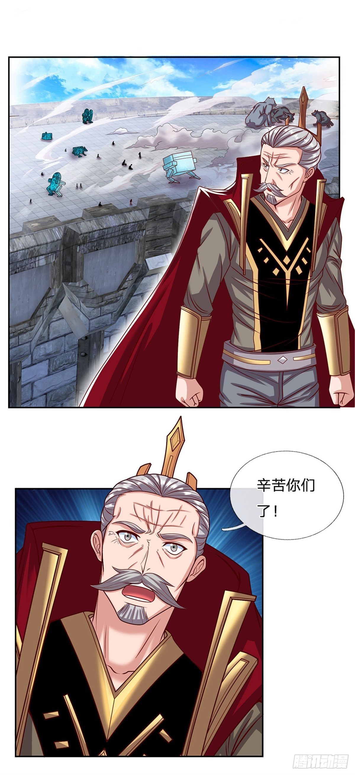 第129话王者无敌14