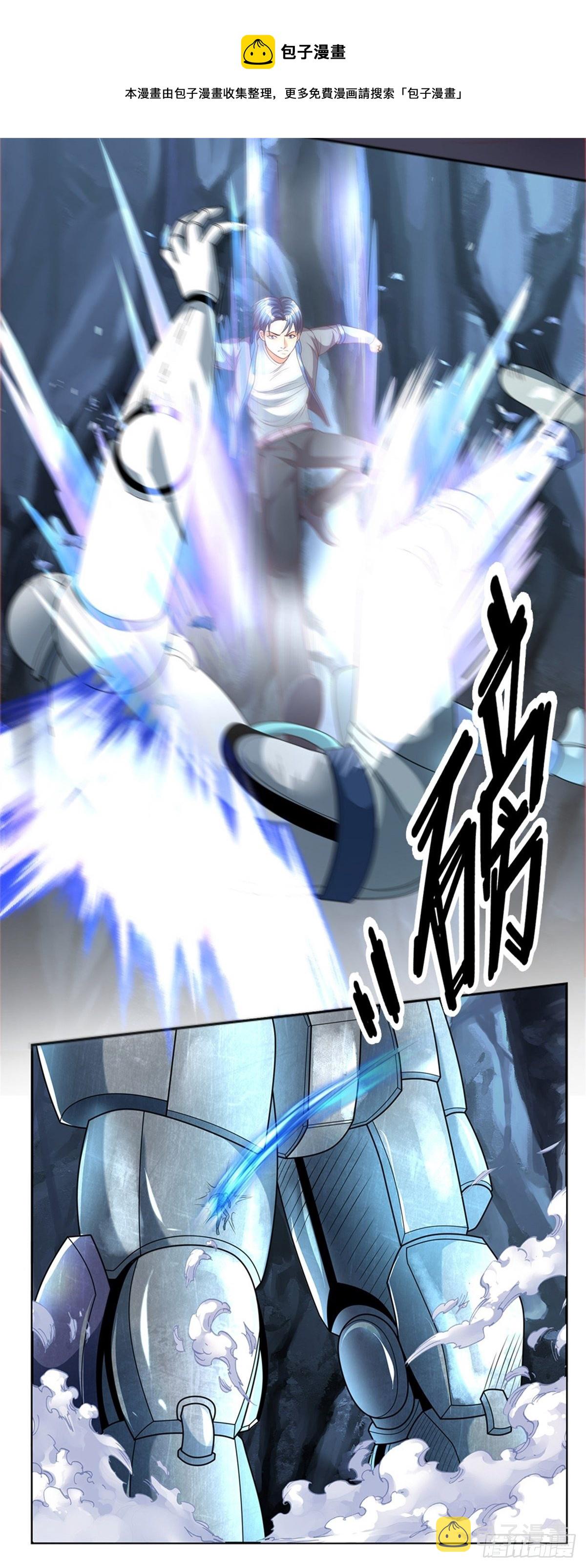 第59话 进击的枪炮师3