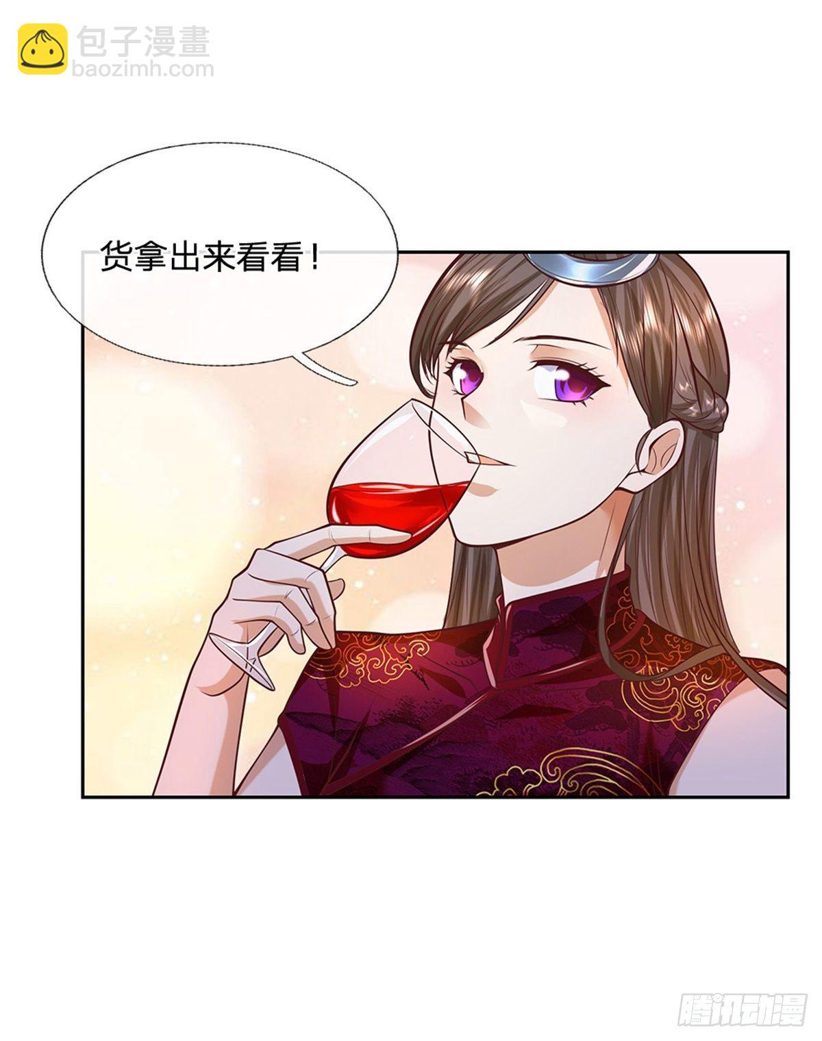 第75话 街主17
