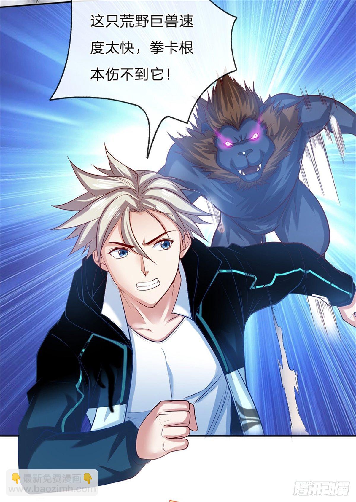 第83话 糟糕被发现了25