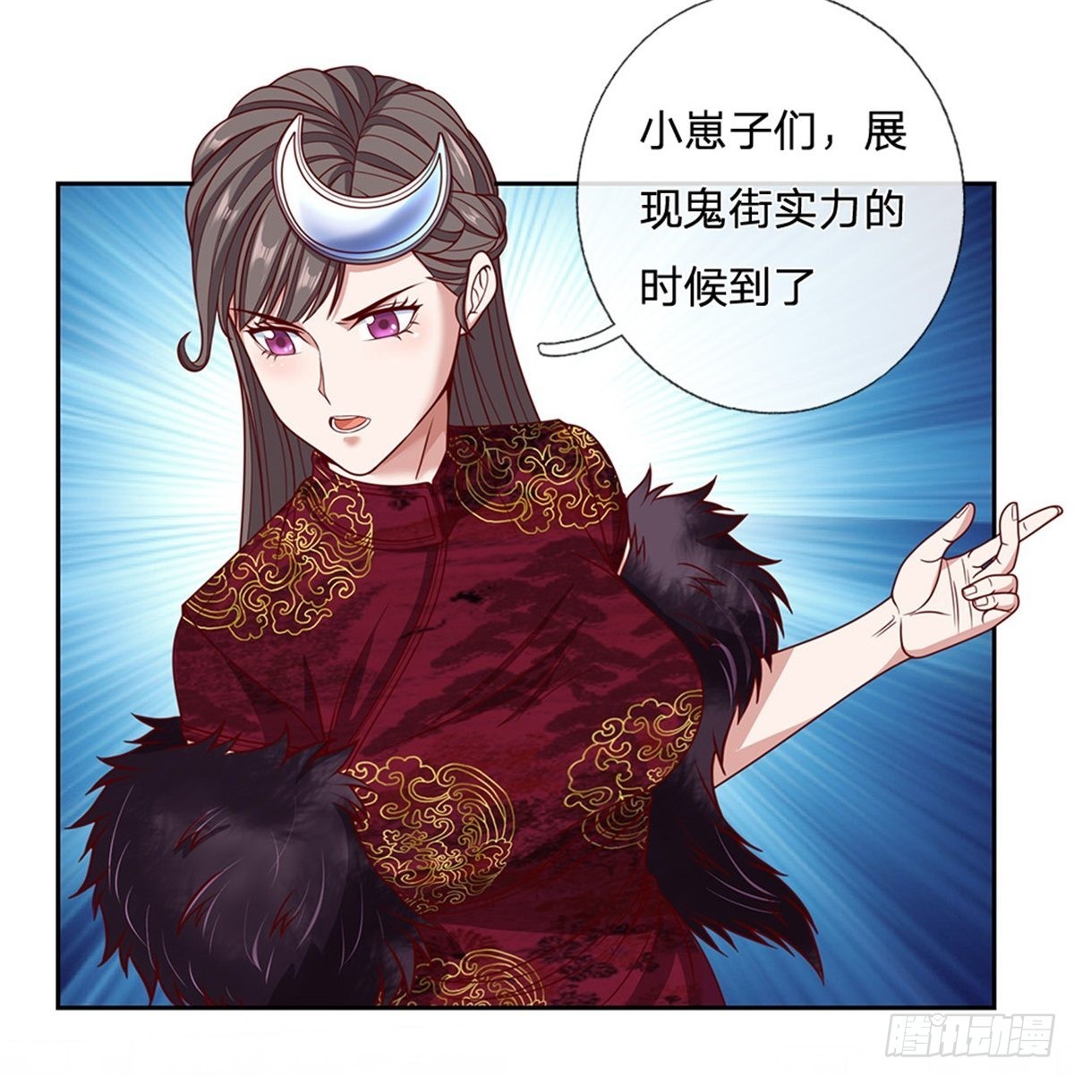第131话都给我上！27