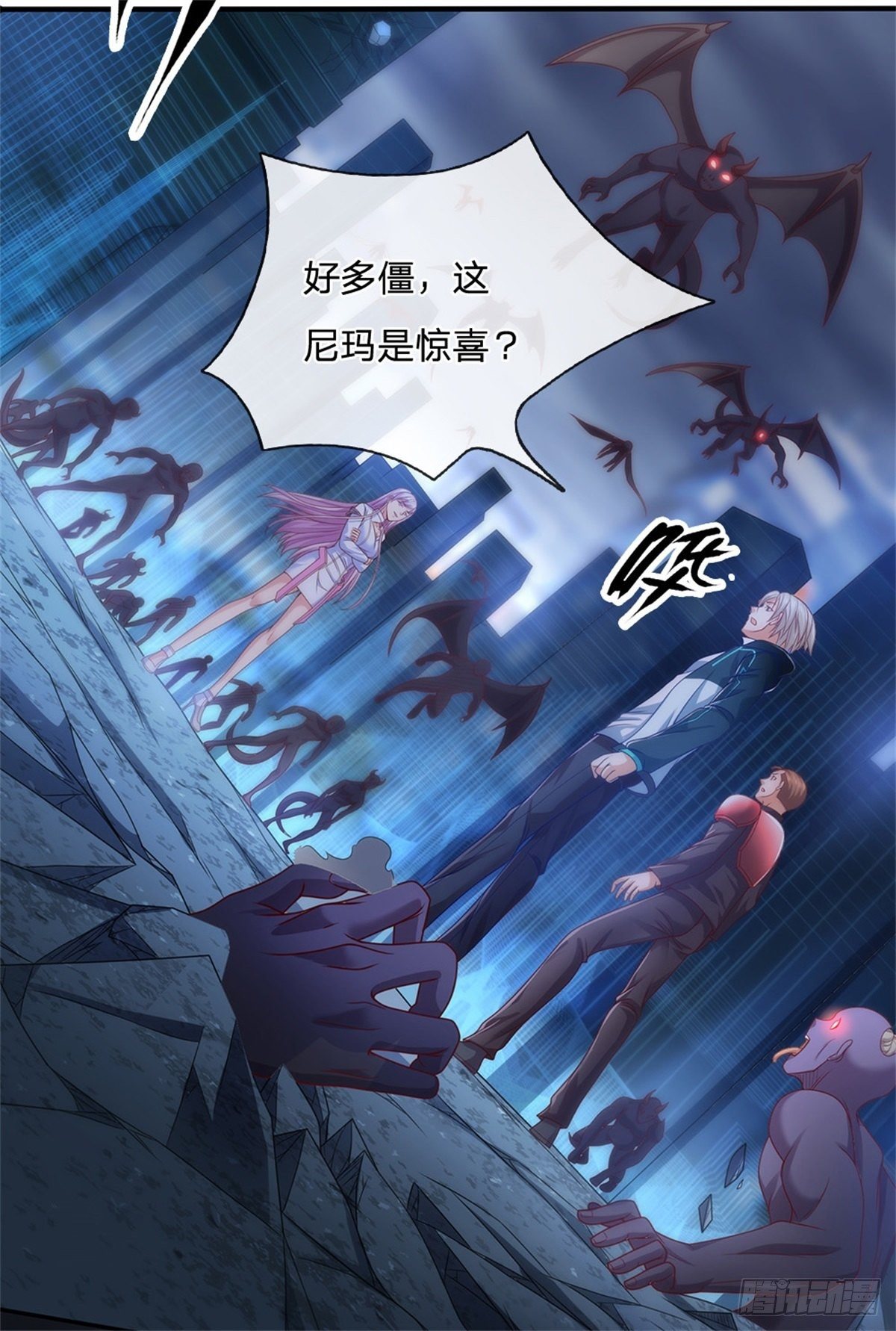 第19话 你到底干了什么16