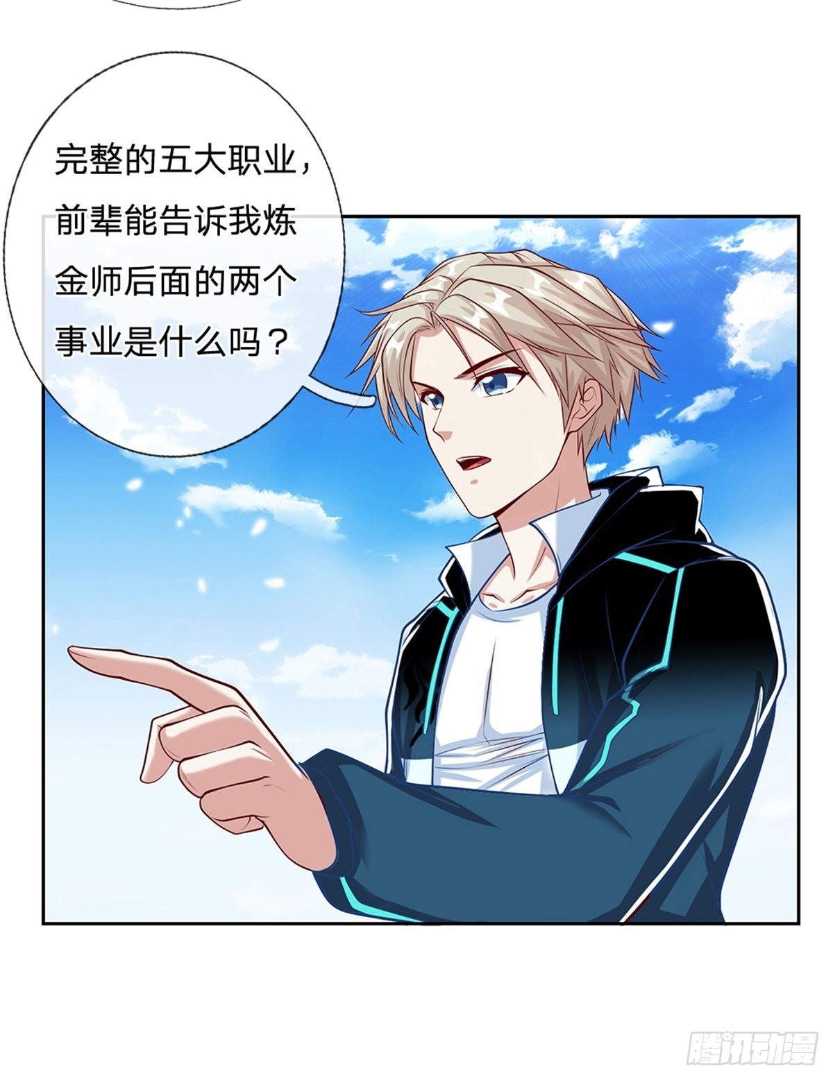 第146话最初之地10