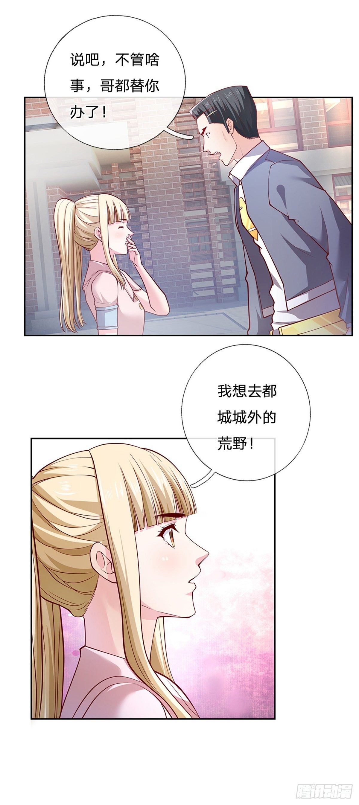 第108话 事在人为9