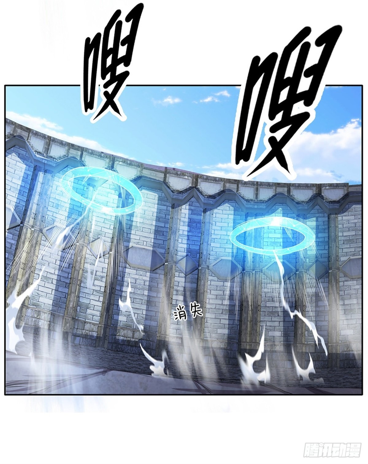 第130话瞬间转移13