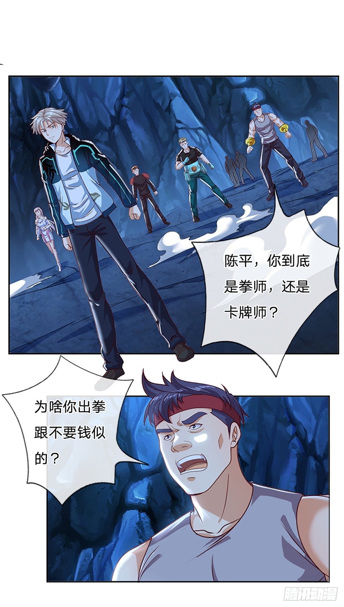 第53话 战舰异变5