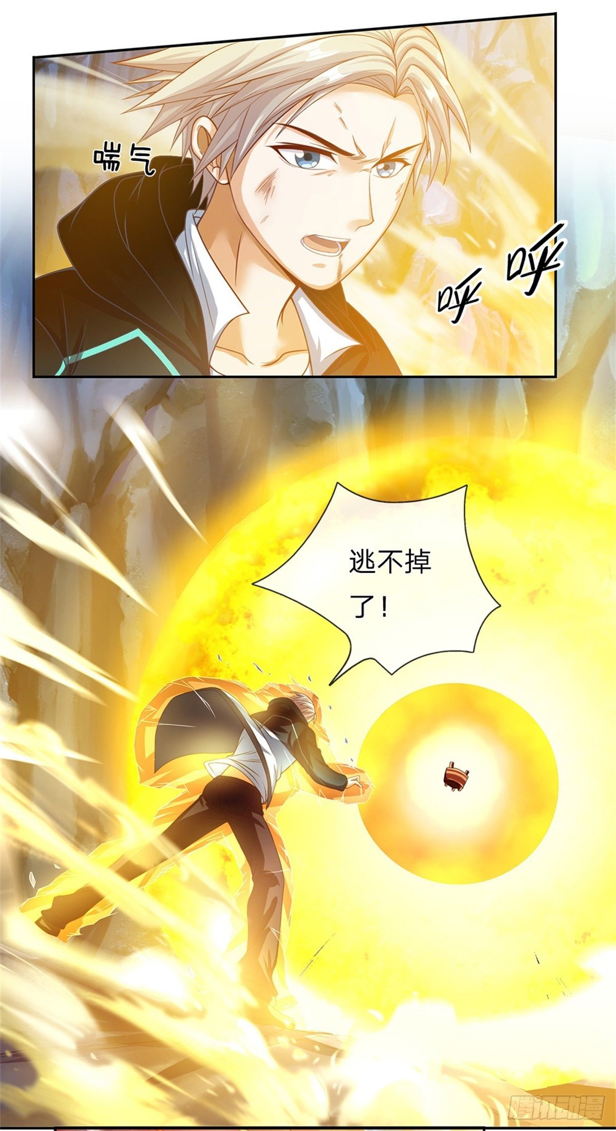 第70话 逃不了了6