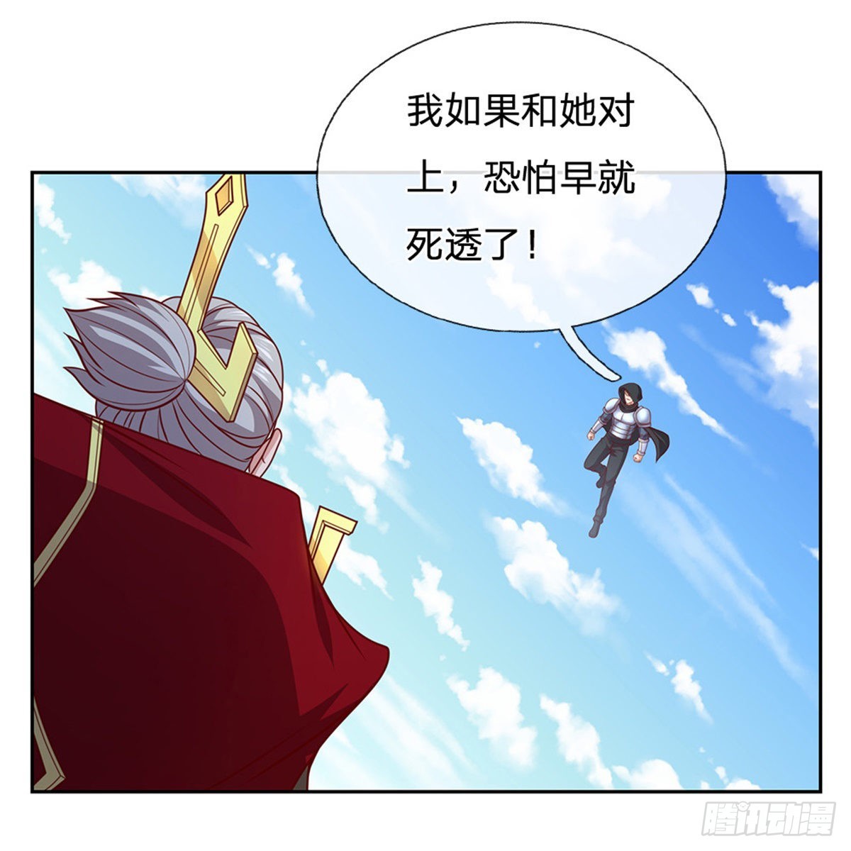 第133话神临之地8