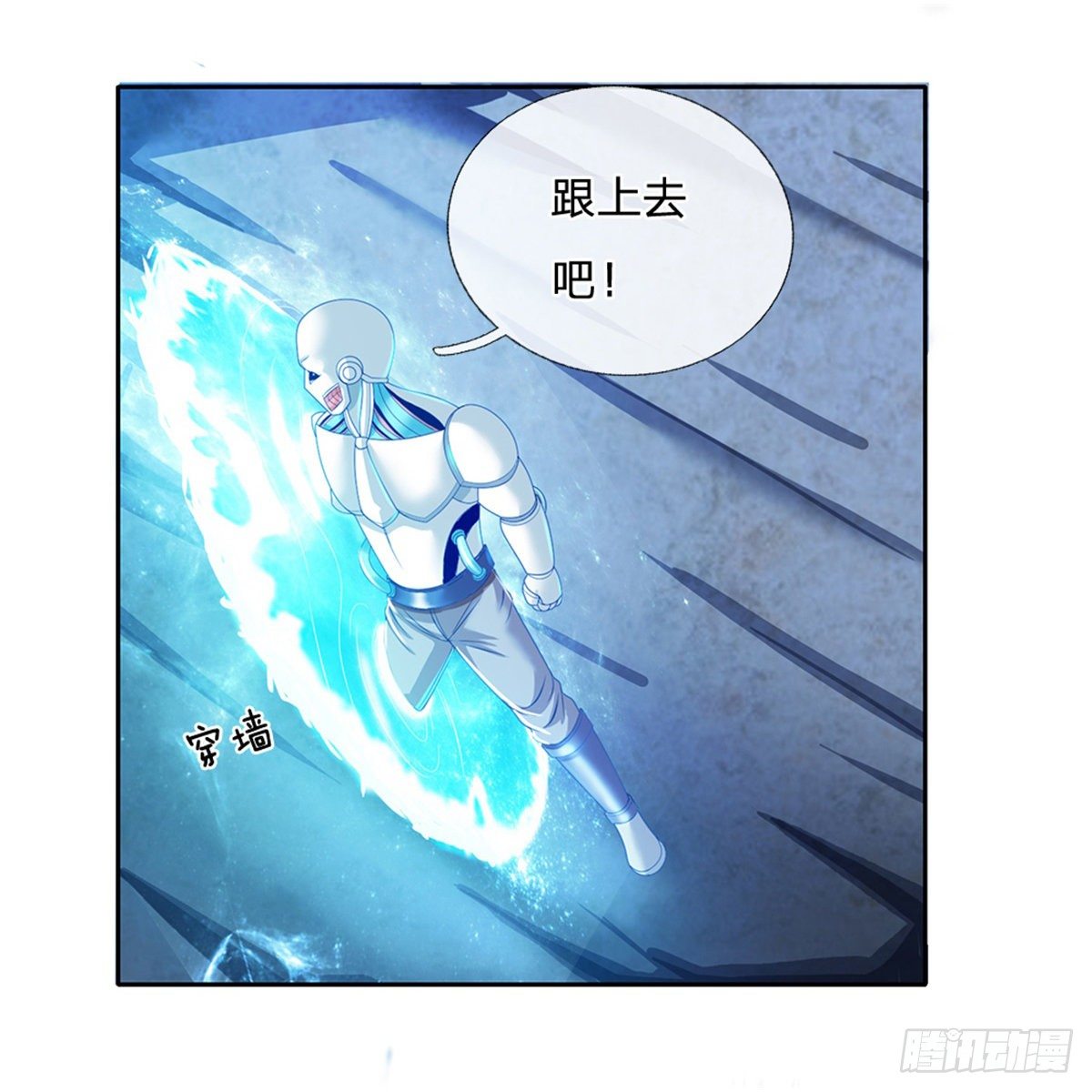 第94话 有钱能使鬼推磨8