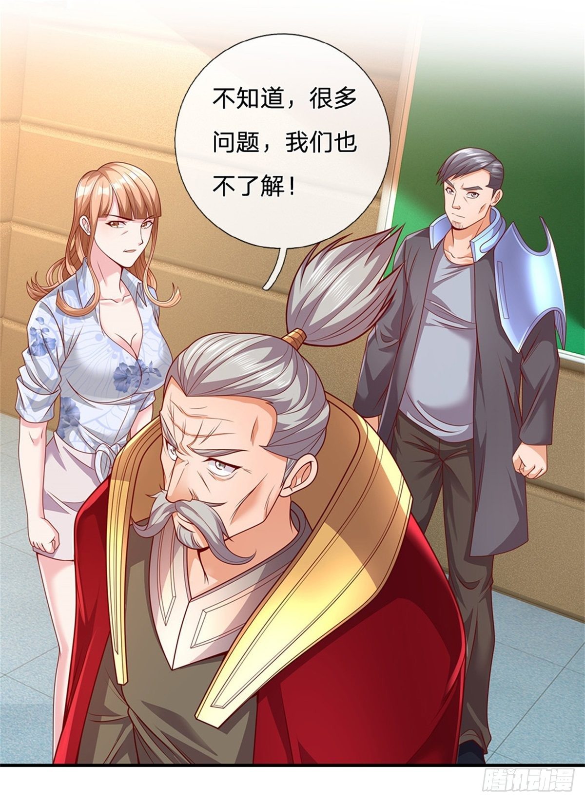 第26话 被迫拯救世界？4