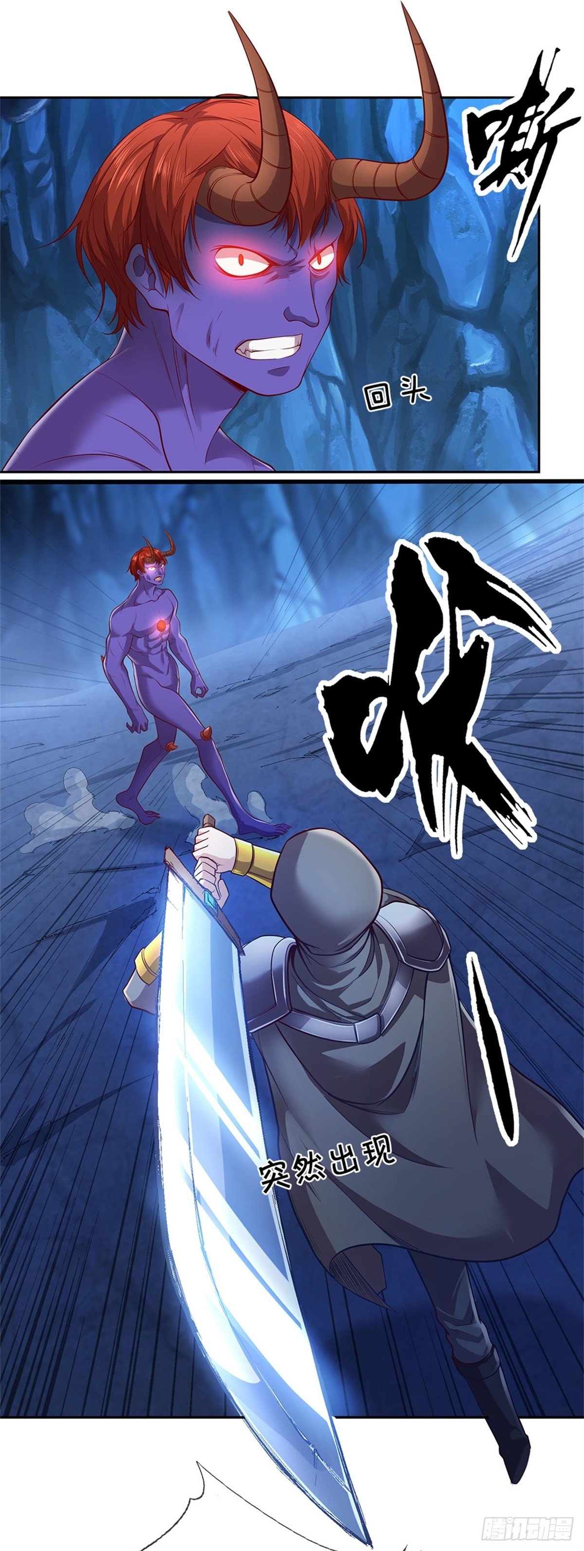 第48话 老爹？！6