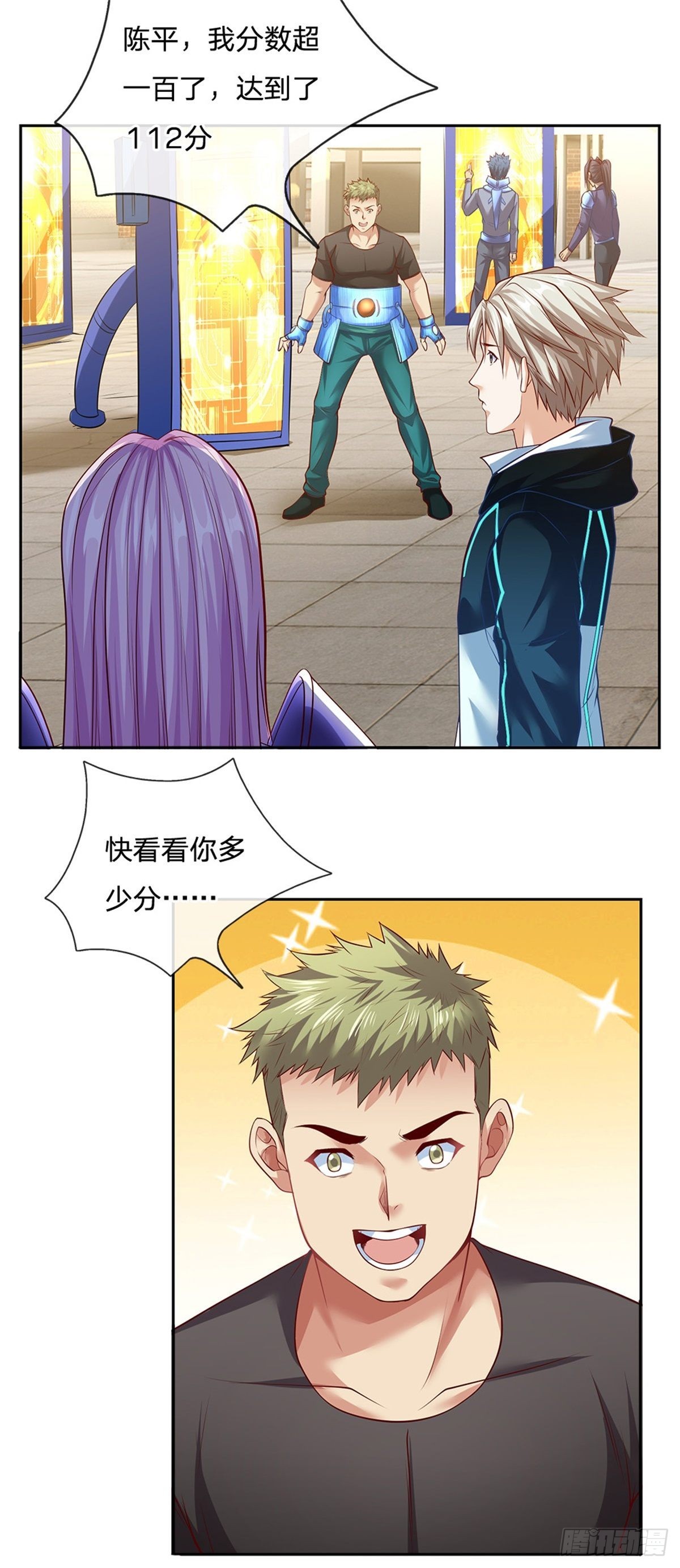 第150话创造历史9
