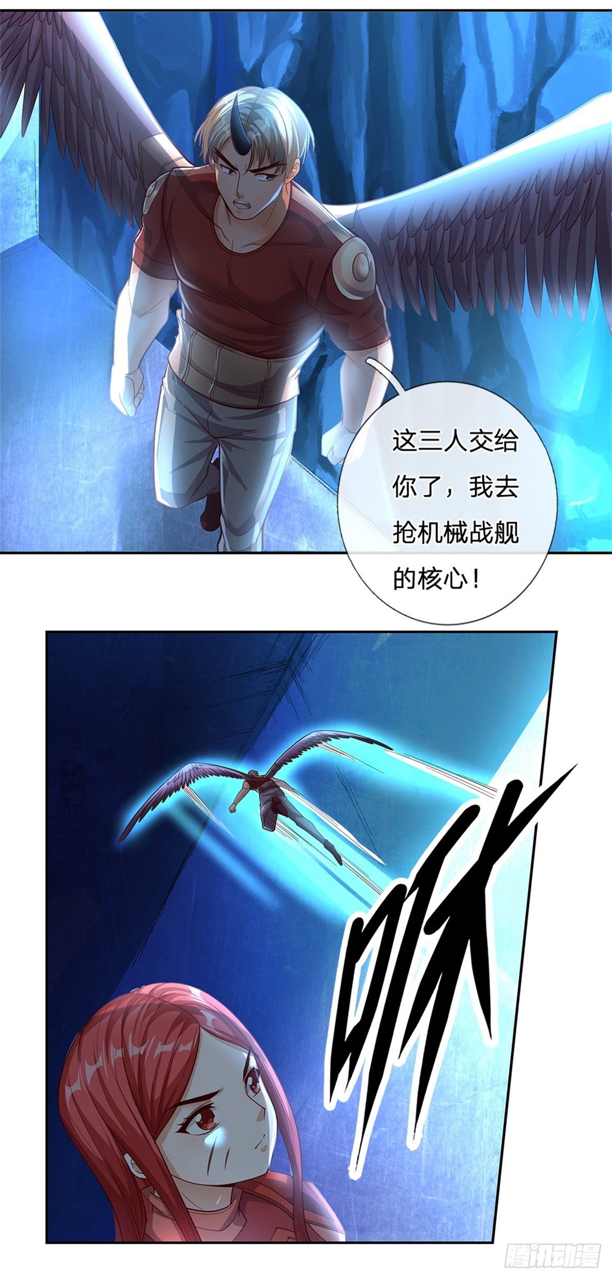 第59话 进击的枪炮师12