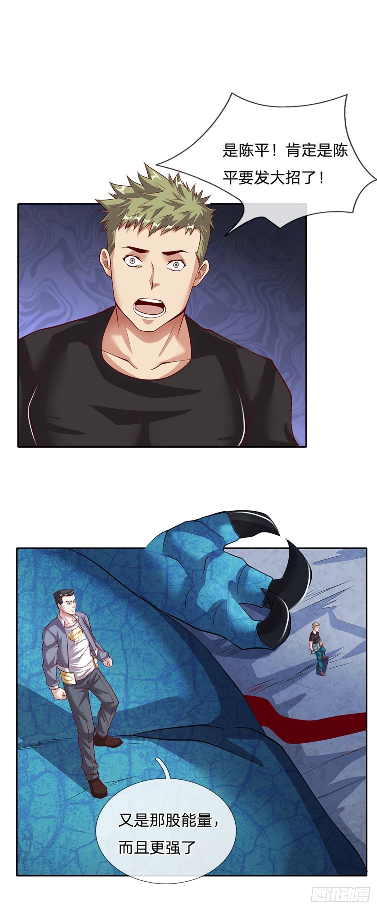 第140话平平无奇的卡牌师！17