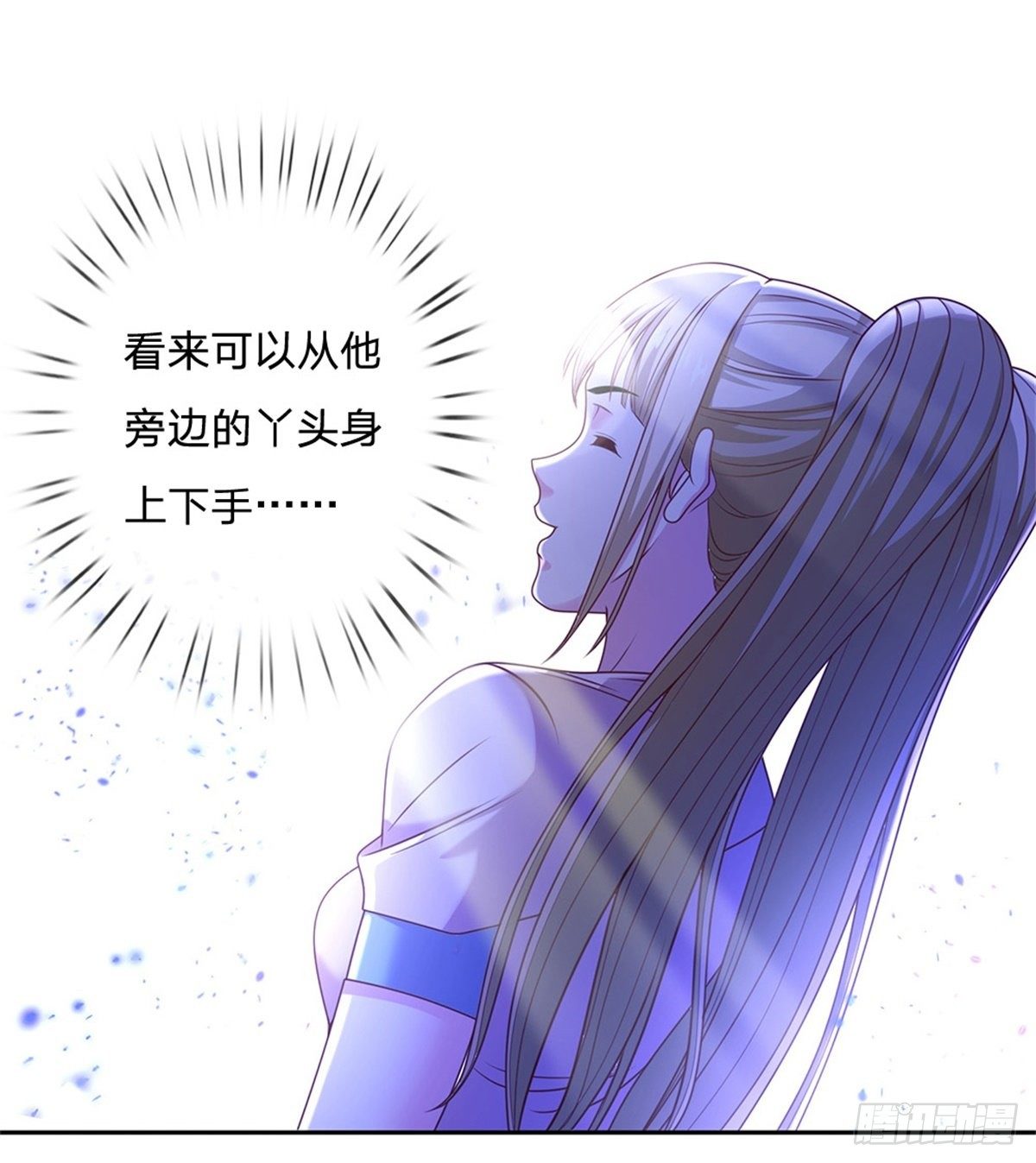 第72话 妹妹危25