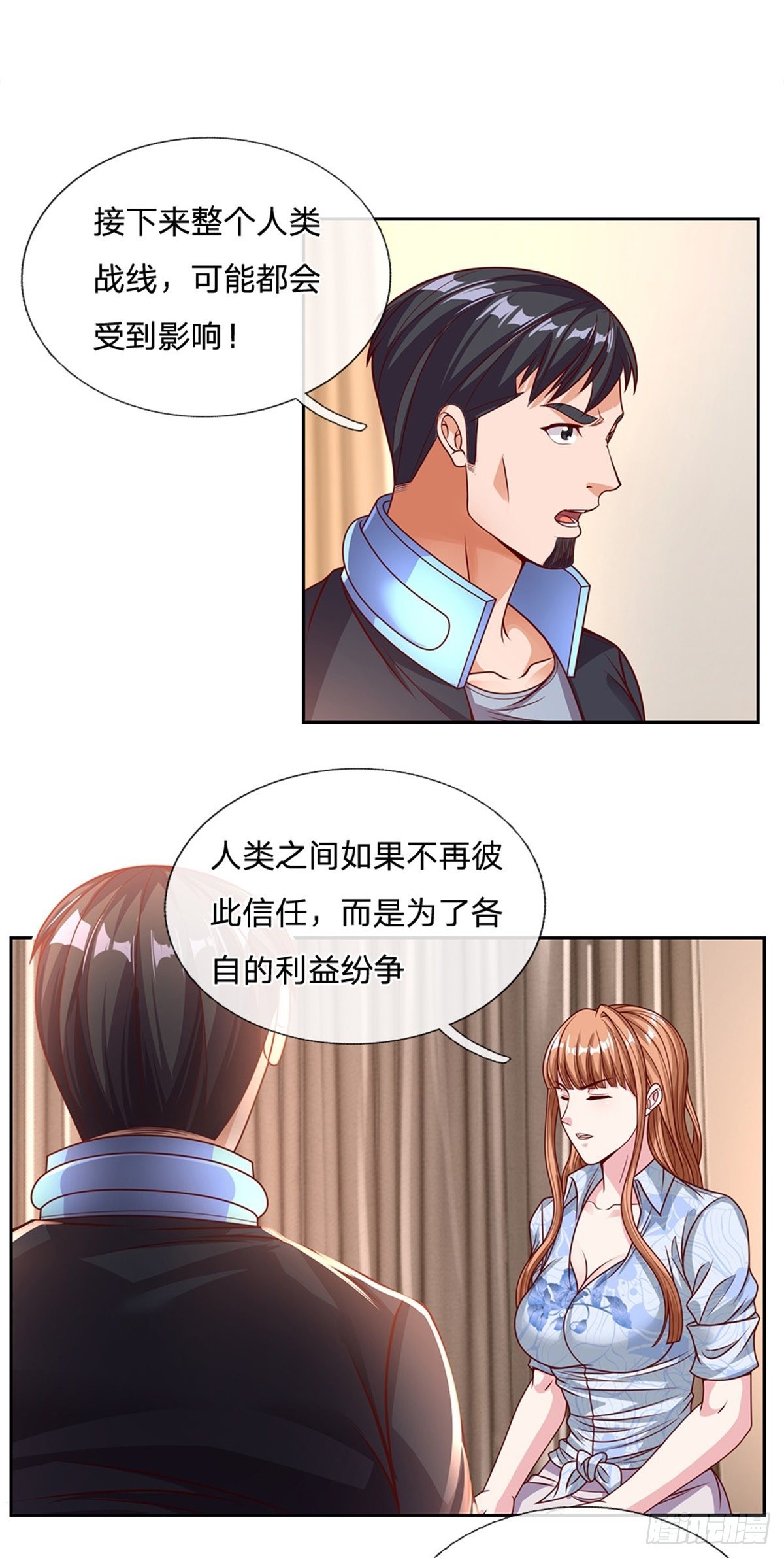 第149话核算积分6