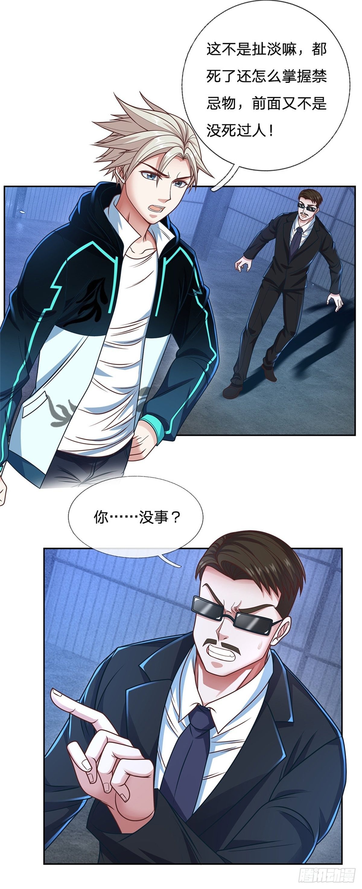 第79话 陈平之墓24