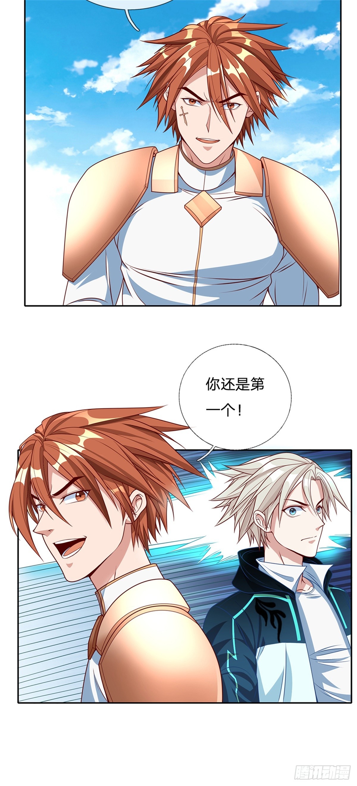 第161话 你可以试试40