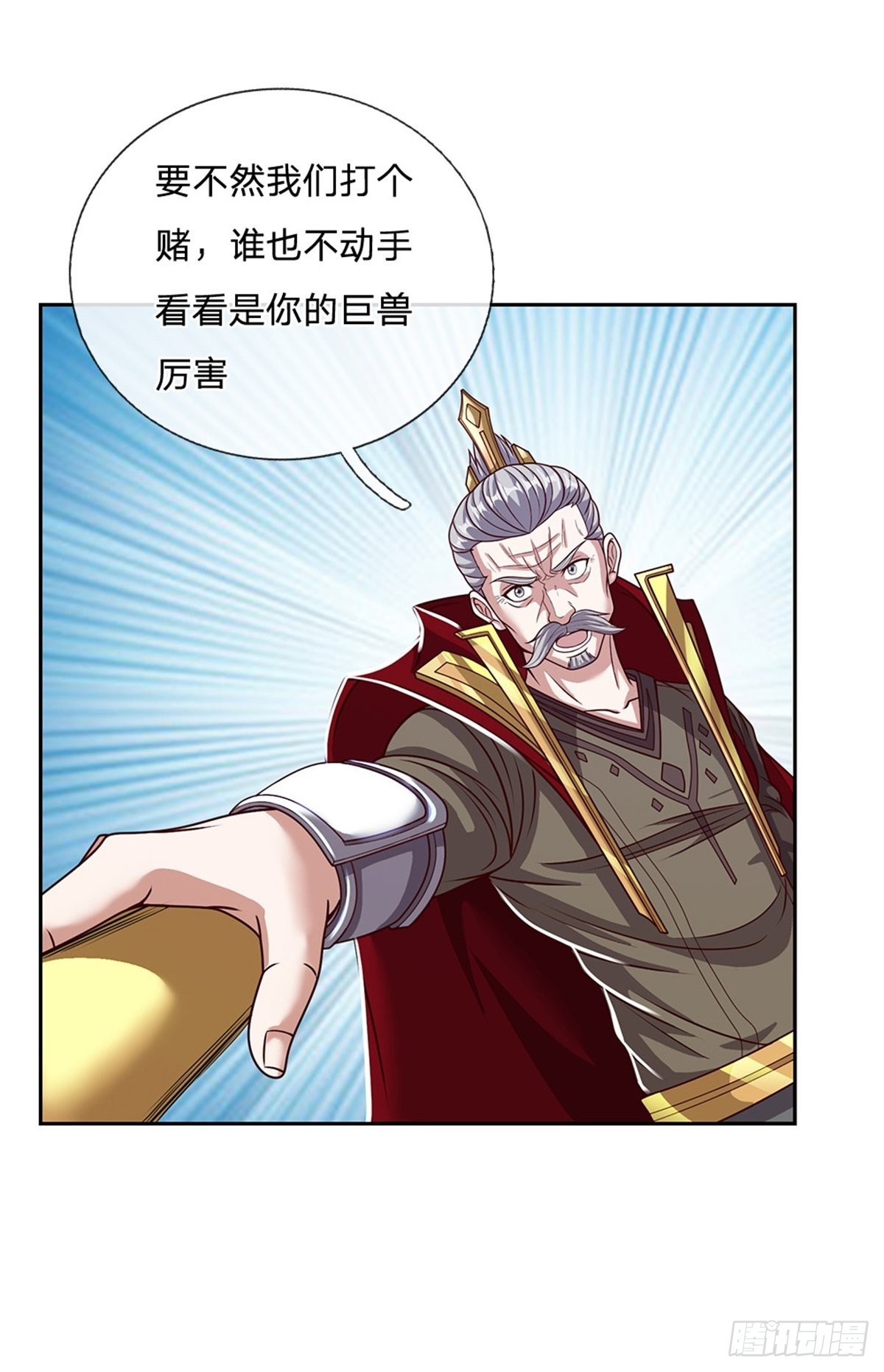 第133话神临之地24